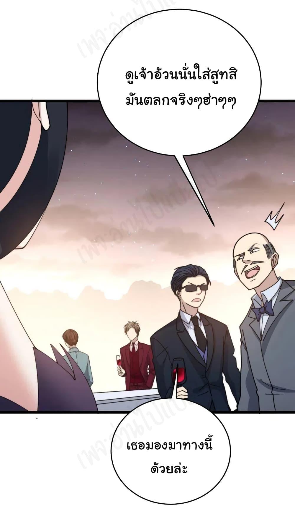 Manga-lc-com อ่านมังงะ อ่านการ์ตูน ออนไลน์ ฟรี Bad Hand Witch Doctor ตอนที่ 1 2 3 4 5 6 7 8 9 10 11 12 13 14 ฟรี ไม่มีโฆษณา Manga-lc - อ่าน มังงะ อ่าน การ์ตูน ออนไลน์ อ่านมังงะ ฟรี