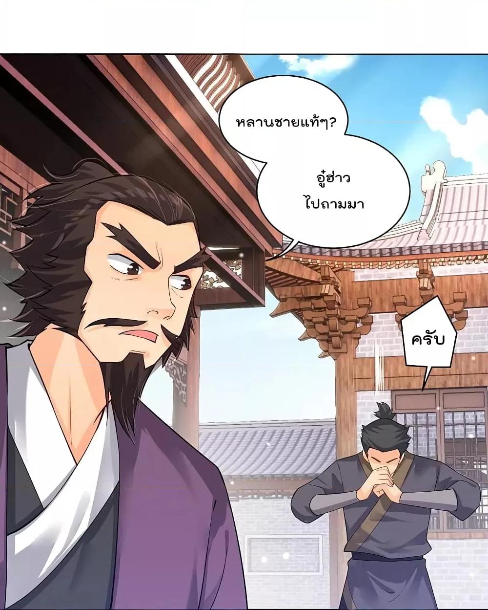 Manga-lc-com อ่านมังงะ อ่านการ์ตูน ออนไลน์ ฟรี Rebirth God of War – การกลับมาล้างแค้นของเทพสงคราม ตอนที่ 1 2 3 4 5 6 7 8 9 10 11 12 13 14 ฟรี ไม่มีโฆษณา Manga-lc - อ่าน มังงะ อ่าน การ์ตูน ออนไลน์ อ่านมังงะ ฟรี