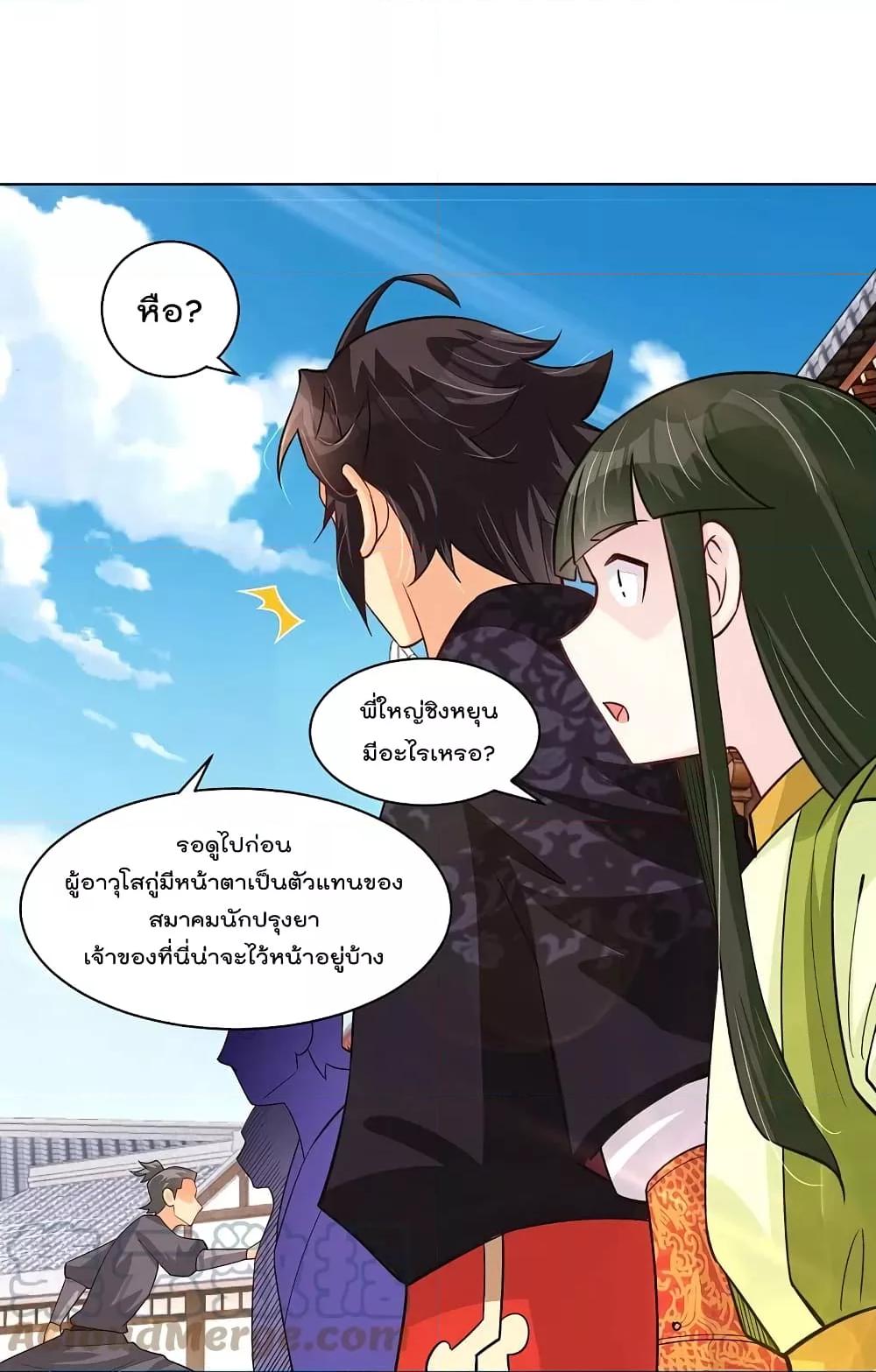 Manga-lc-com อ่านมังงะ อ่านการ์ตูน ออนไลน์ ฟรี Rebirth God of War – การกลับมาล้างแค้นของเทพสงคราม ตอนที่ 1 2 3 4 5 6 7 8 9 10 11 12 13 14 ฟรี ไม่มีโฆษณา Manga-lc - อ่าน มังงะ อ่าน การ์ตูน ออนไลน์ อ่านมังงะ ฟรี