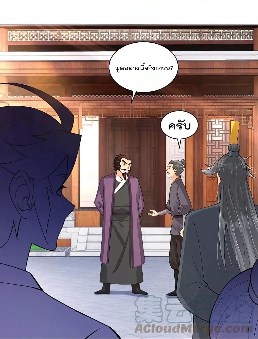 Manga-lc-com อ่านมังงะ อ่านการ์ตูน ออนไลน์ ฟรี Rebirth God of War – การกลับมาล้างแค้นของเทพสงคราม ตอนที่ 1 2 3 4 5 6 7 8 9 10 11 12 13 14 ฟรี ไม่มีโฆษณา Manga-lc - อ่าน มังงะ อ่าน การ์ตูน ออนไลน์ อ่านมังงะ ฟรี