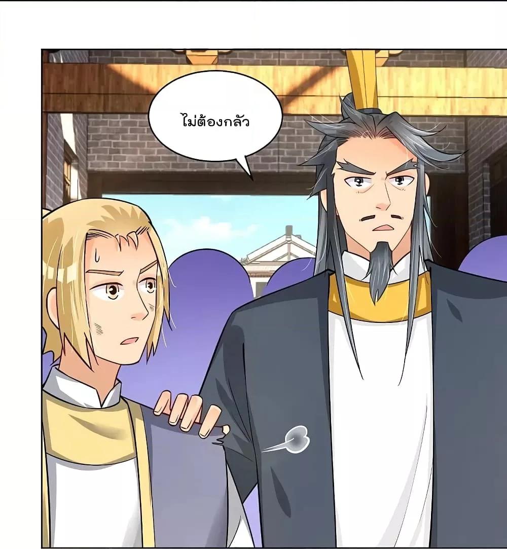 Manga-lc-com อ่านมังงะ อ่านการ์ตูน ออนไลน์ ฟรี Rebirth God of War – การกลับมาล้างแค้นของเทพสงคราม ตอนที่ 1 2 3 4 5 6 7 8 9 10 11 12 13 14 ฟรี ไม่มีโฆษณา Manga-lc - อ่าน มังงะ อ่าน การ์ตูน ออนไลน์ อ่านมังงะ ฟรี