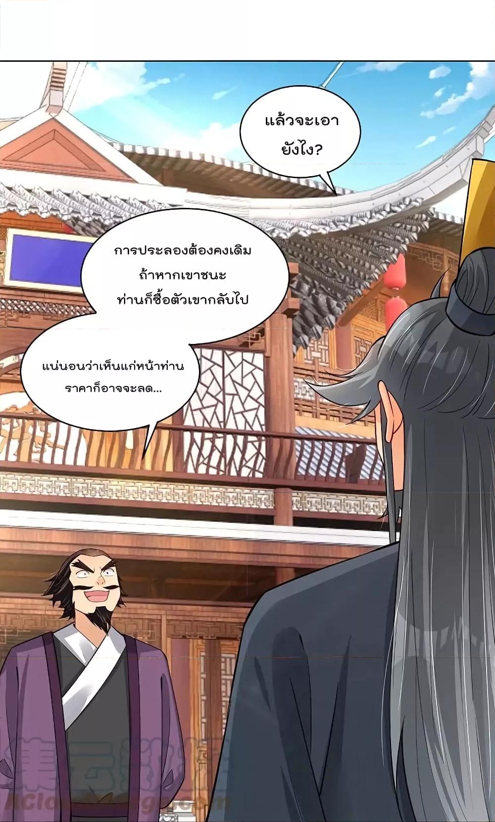 Manga-lc-com อ่านมังงะ อ่านการ์ตูน ออนไลน์ ฟรี Rebirth God of War – การกลับมาล้างแค้นของเทพสงคราม ตอนที่ 1 2 3 4 5 6 7 8 9 10 11 12 13 14 ฟรี ไม่มีโฆษณา Manga-lc - อ่าน มังงะ อ่าน การ์ตูน ออนไลน์ อ่านมังงะ ฟรี