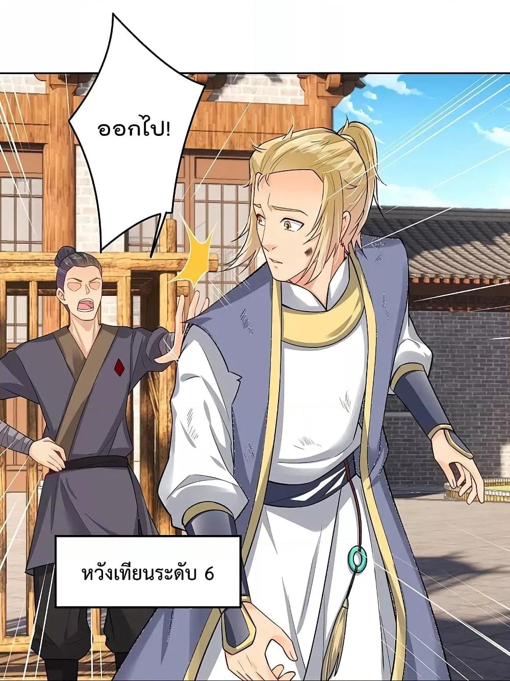 Manga-lc-com อ่านมังงะ อ่านการ์ตูน ออนไลน์ ฟรี Rebirth God of War – การกลับมาล้างแค้นของเทพสงคราม ตอนที่ 1 2 3 4 5 6 7 8 9 10 11 12 13 14 ฟรี ไม่มีโฆษณา Manga-lc - อ่าน มังงะ อ่าน การ์ตูน ออนไลน์ อ่านมังงะ ฟรี