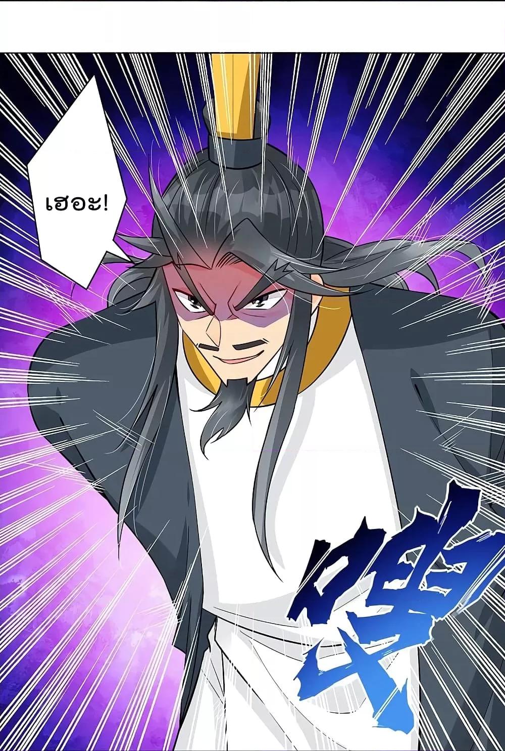 Manga-lc-com อ่านมังงะ อ่านการ์ตูน ออนไลน์ ฟรี Rebirth God of War – การกลับมาล้างแค้นของเทพสงคราม ตอนที่ 1 2 3 4 5 6 7 8 9 10 11 12 13 14 ฟรี ไม่มีโฆษณา Manga-lc - อ่าน มังงะ อ่าน การ์ตูน ออนไลน์ อ่านมังงะ ฟรี