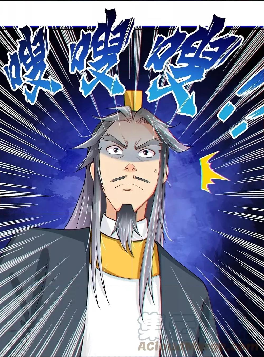 Manga-lc-com อ่านมังงะ อ่านการ์ตูน ออนไลน์ ฟรี Rebirth God of War – การกลับมาล้างแค้นของเทพสงคราม ตอนที่ 1 2 3 4 5 6 7 8 9 10 11 12 13 14 ฟรี ไม่มีโฆษณา Manga-lc - อ่าน มังงะ อ่าน การ์ตูน ออนไลน์ อ่านมังงะ ฟรี