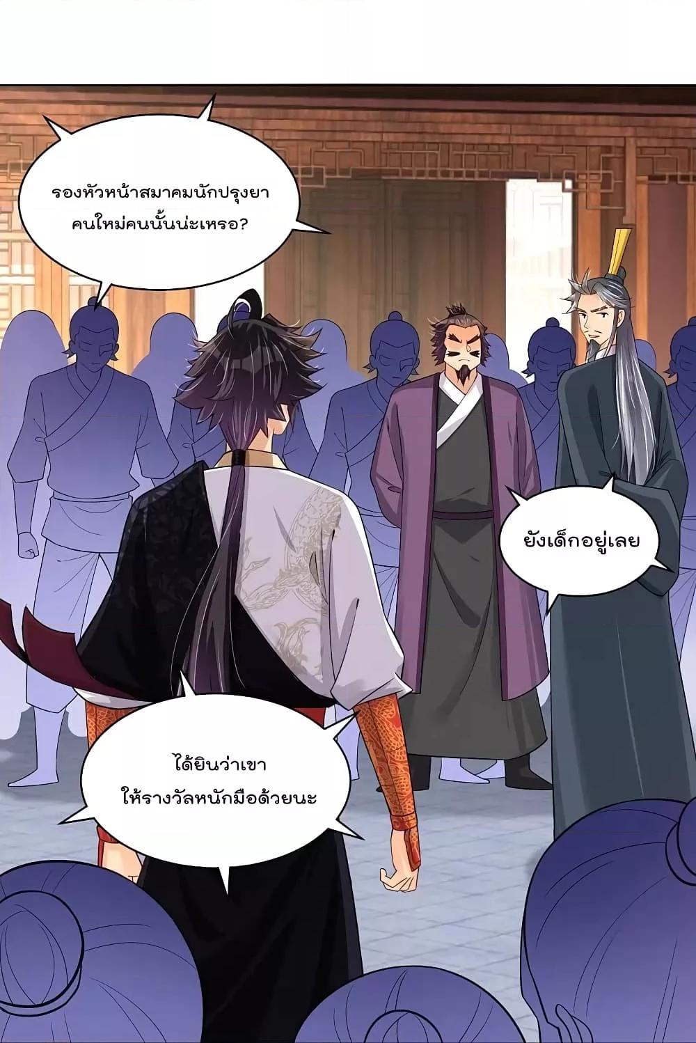 Manga-lc-com อ่านมังงะ อ่านการ์ตูน ออนไลน์ ฟรี Rebirth God of War – การกลับมาล้างแค้นของเทพสงคราม ตอนที่ 1 2 3 4 5 6 7 8 9 10 11 12 13 14 ฟรี ไม่มีโฆษณา Manga-lc - อ่าน มังงะ อ่าน การ์ตูน ออนไลน์ อ่านมังงะ ฟรี