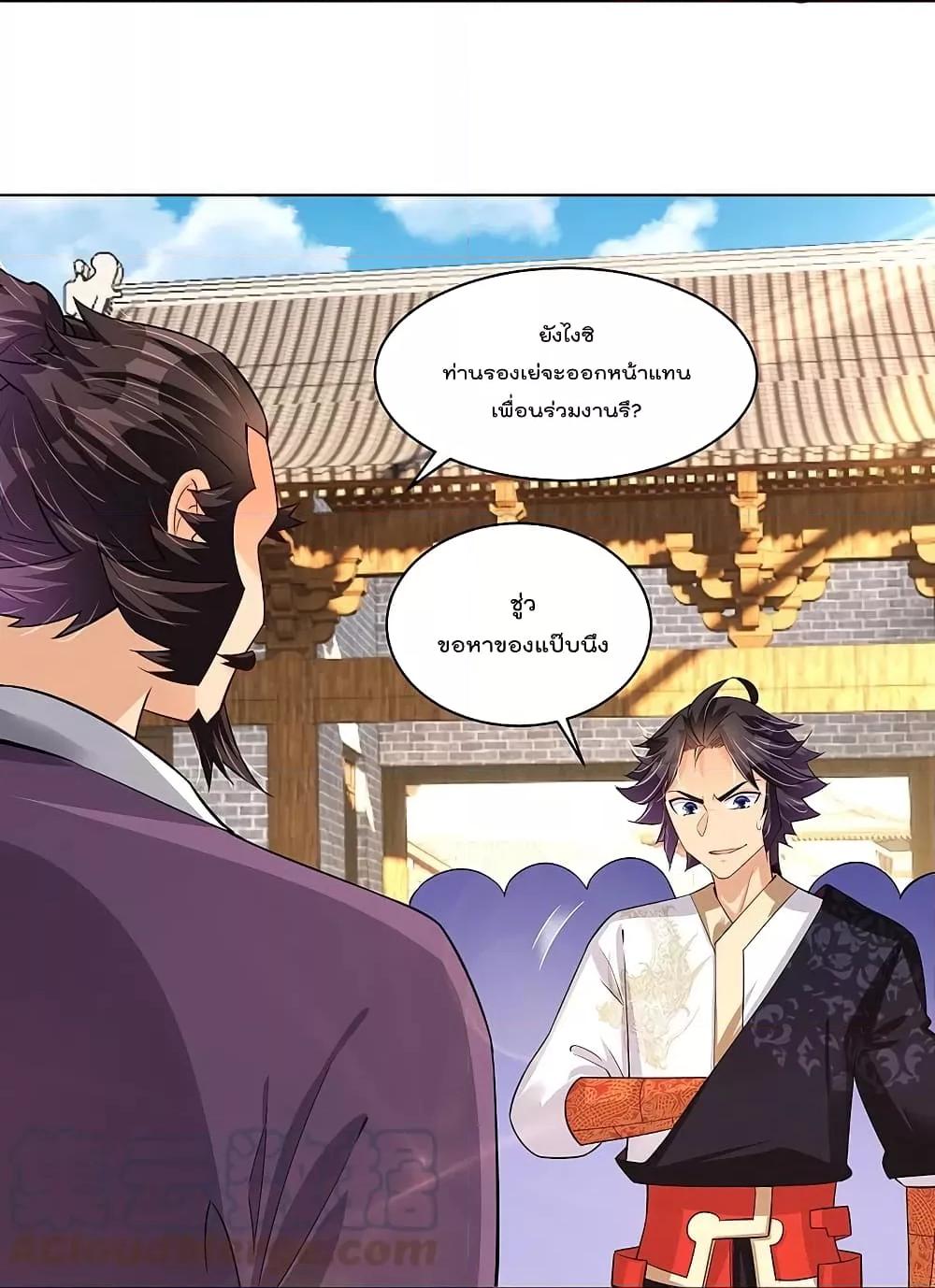 Manga-lc-com อ่านมังงะ อ่านการ์ตูน ออนไลน์ ฟรี Rebirth God of War – การกลับมาล้างแค้นของเทพสงคราม ตอนที่ 1 2 3 4 5 6 7 8 9 10 11 12 13 14 ฟรี ไม่มีโฆษณา Manga-lc - อ่าน มังงะ อ่าน การ์ตูน ออนไลน์ อ่านมังงะ ฟรี