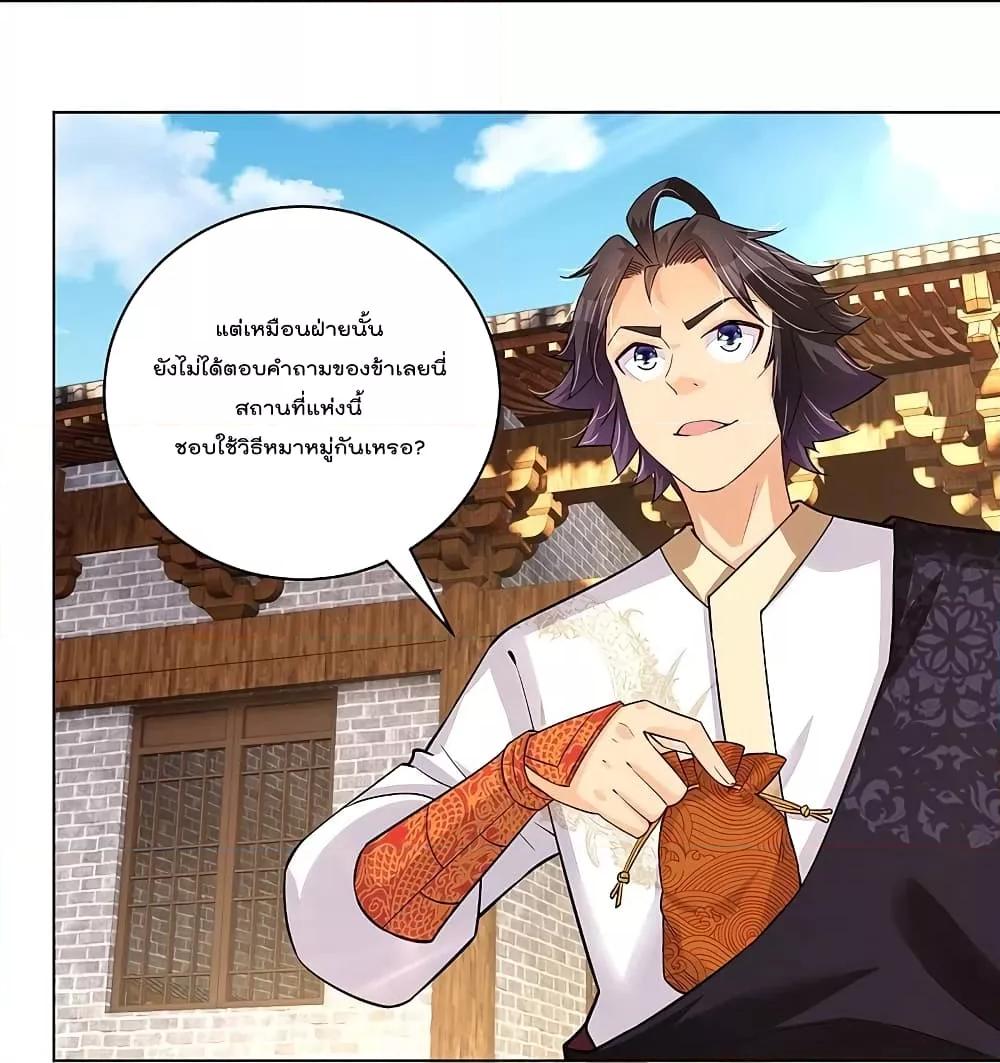 Manga-lc-com อ่านมังงะ อ่านการ์ตูน ออนไลน์ ฟรี Rebirth God of War – การกลับมาล้างแค้นของเทพสงคราม ตอนที่ 1 2 3 4 5 6 7 8 9 10 11 12 13 14 ฟรี ไม่มีโฆษณา Manga-lc - อ่าน มังงะ อ่าน การ์ตูน ออนไลน์ อ่านมังงะ ฟรี