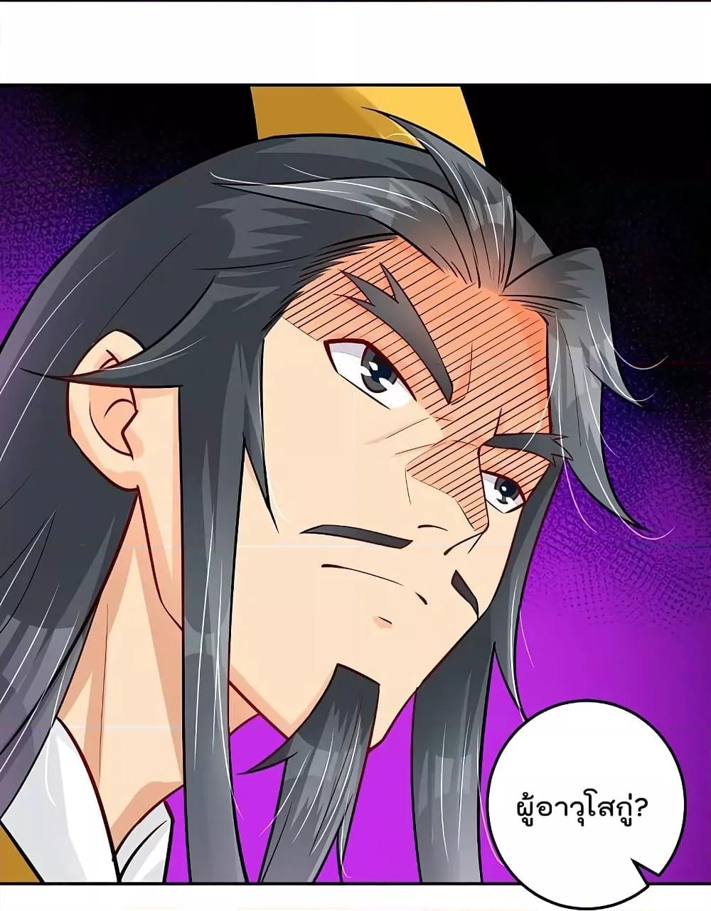 Manga-lc-com อ่านมังงะ อ่านการ์ตูน ออนไลน์ ฟรี Rebirth God of War – การกลับมาล้างแค้นของเทพสงคราม ตอนที่ 1 2 3 4 5 6 7 8 9 10 11 12 13 14 ฟรี ไม่มีโฆษณา Manga-lc - อ่าน มังงะ อ่าน การ์ตูน ออนไลน์ อ่านมังงะ ฟรี