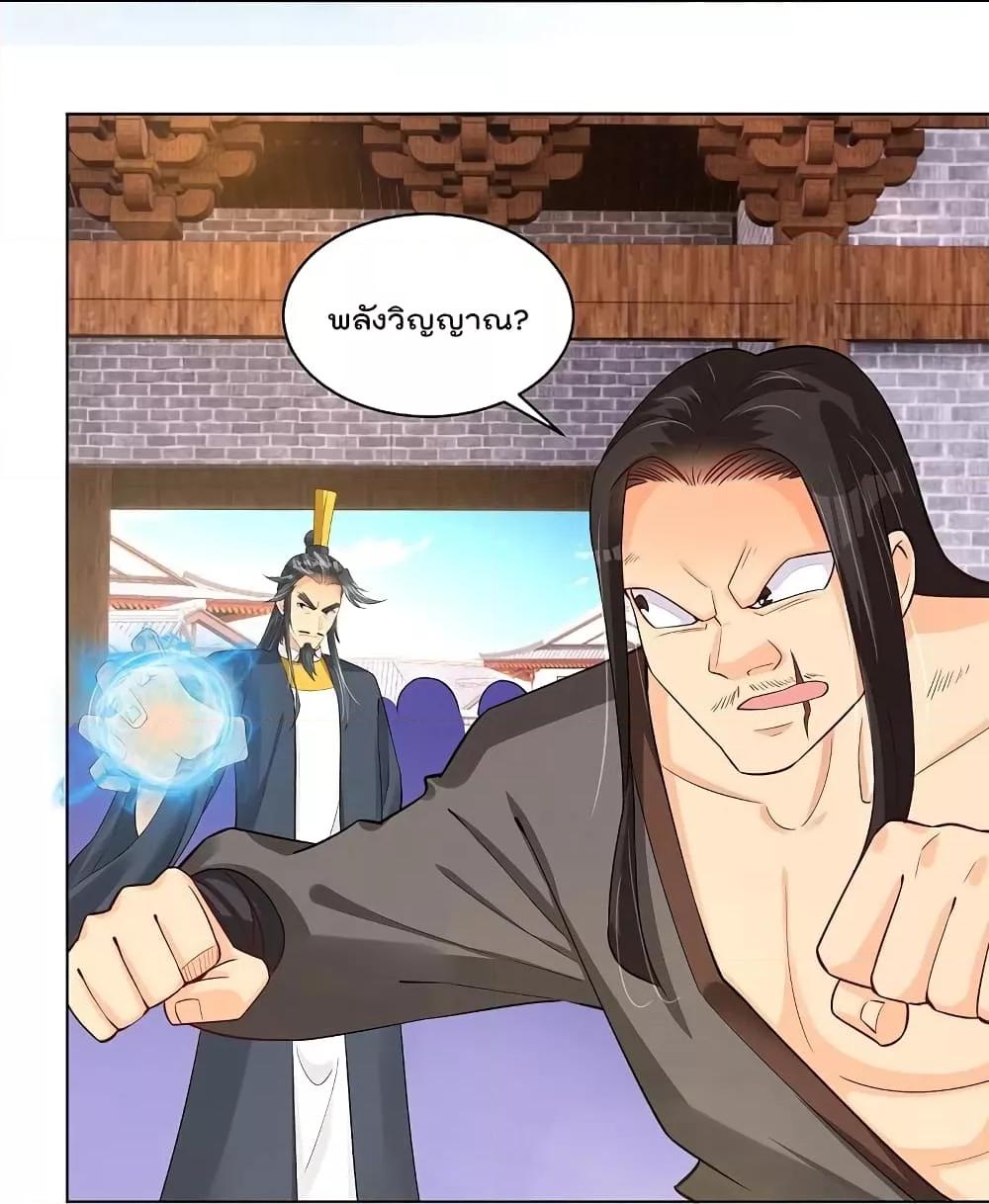 Manga-lc-com อ่านมังงะ อ่านการ์ตูน ออนไลน์ ฟรี Rebirth God of War – การกลับมาล้างแค้นของเทพสงคราม ตอนที่ 1 2 3 4 5 6 7 8 9 10 11 12 13 14 ฟรี ไม่มีโฆษณา Manga-lc - อ่าน มังงะ อ่าน การ์ตูน ออนไลน์ อ่านมังงะ ฟรี