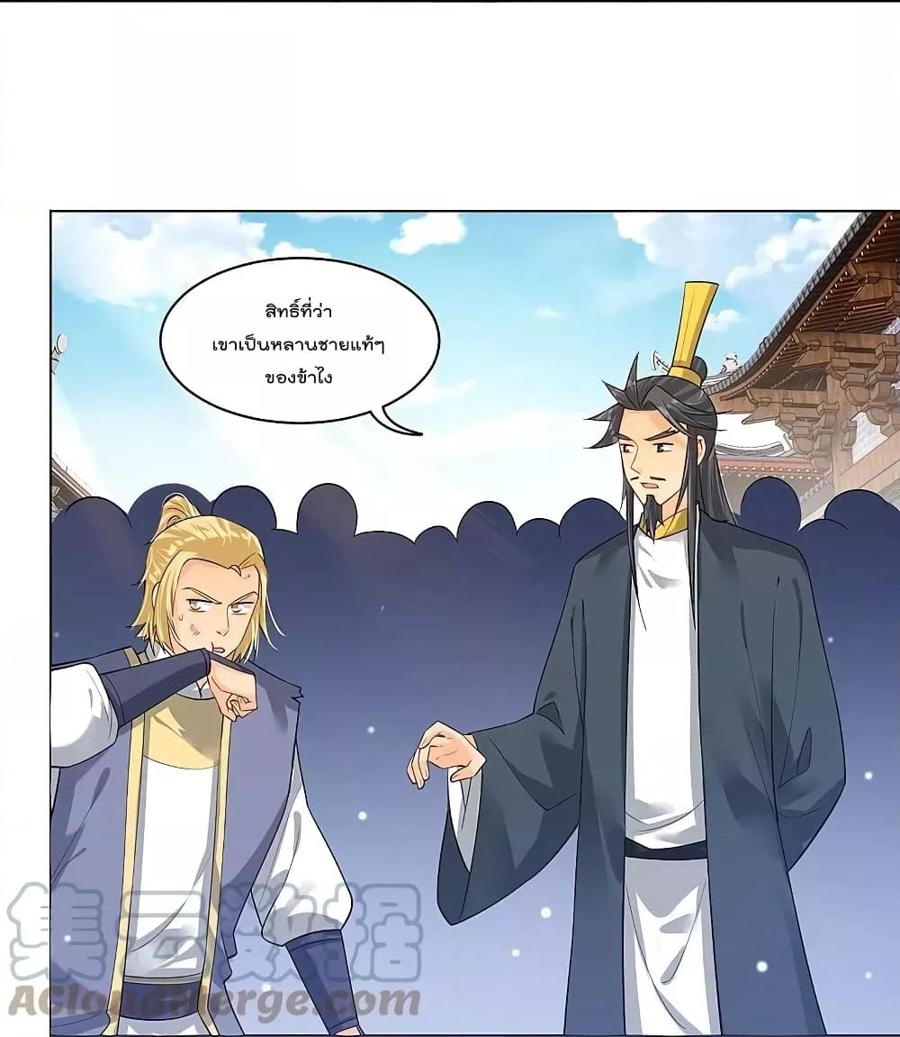 Manga-lc-com อ่านมังงะ อ่านการ์ตูน ออนไลน์ ฟรี Rebirth God of War – การกลับมาล้างแค้นของเทพสงคราม ตอนที่ 1 2 3 4 5 6 7 8 9 10 11 12 13 14 ฟรี ไม่มีโฆษณา Manga-lc - อ่าน มังงะ อ่าน การ์ตูน ออนไลน์ อ่านมังงะ ฟรี