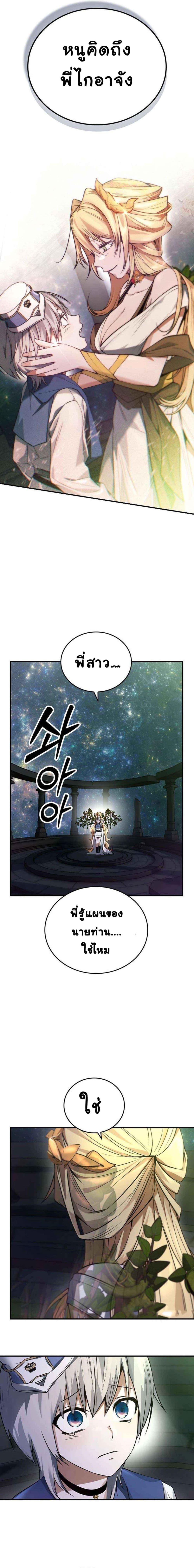 Manga-lc-com อ่านมังงะ อ่านการ์ตูน ออนไลน์ ฟรี Bad Ending Maker ตอนที่ 1 2 3 4 5 6 7 8 9 10 11 12 13 14 ฟรี ไม่มีโฆษณา Manga-lc - อ่าน มังงะ อ่าน การ์ตูน ออนไลน์ อ่านมังงะ ฟรี