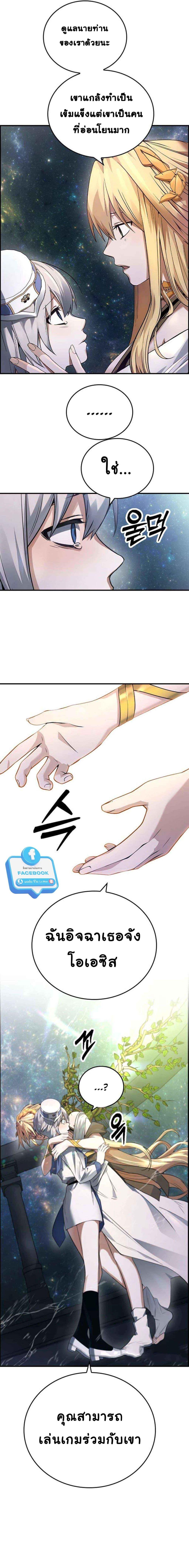 Manga-lc-com อ่านมังงะ อ่านการ์ตูน ออนไลน์ ฟรี Bad Ending Maker ตอนที่ 1 2 3 4 5 6 7 8 9 10 11 12 13 14 ฟรี ไม่มีโฆษณา Manga-lc - อ่าน มังงะ อ่าน การ์ตูน ออนไลน์ อ่านมังงะ ฟรี