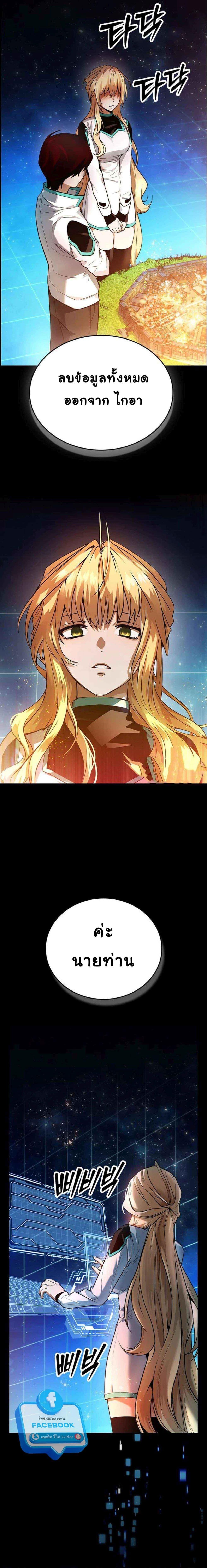 Manga-lc-com อ่านมังงะ อ่านการ์ตูน ออนไลน์ ฟรี Bad Ending Maker ตอนที่ 1 2 3 4 5 6 7 8 9 10 11 12 13 14 ฟรี ไม่มีโฆษณา Manga-lc - อ่าน มังงะ อ่าน การ์ตูน ออนไลน์ อ่านมังงะ ฟรี