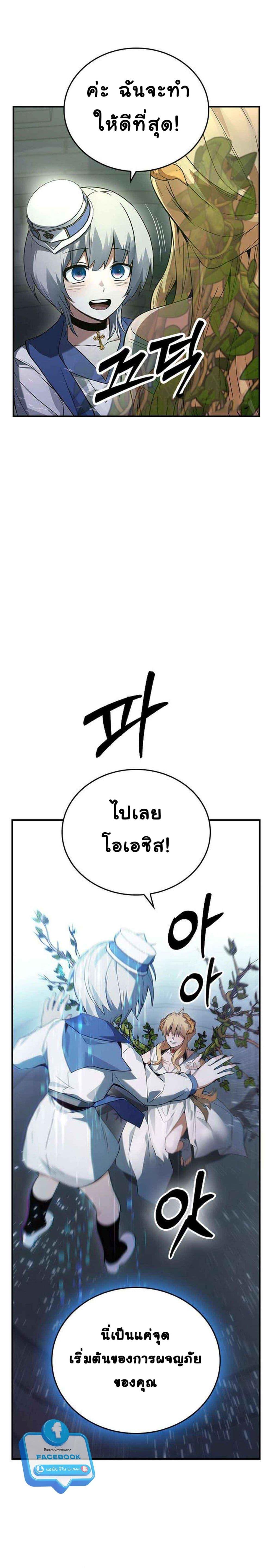 Manga-lc-com อ่านมังงะ อ่านการ์ตูน ออนไลน์ ฟรี Bad Ending Maker ตอนที่ 1 2 3 4 5 6 7 8 9 10 11 12 13 14 ฟรี ไม่มีโฆษณา Manga-lc - อ่าน มังงะ อ่าน การ์ตูน ออนไลน์ อ่านมังงะ ฟรี