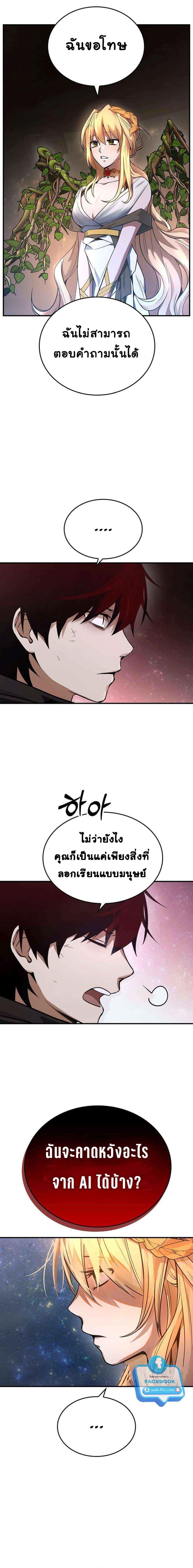 Manga-lc-com อ่านมังงะ อ่านการ์ตูน ออนไลน์ ฟรี Bad Ending Maker ตอนที่ 1 2 3 4 5 6 7 8 9 10 11 12 13 14 ฟรี ไม่มีโฆษณา Manga-lc - อ่าน มังงะ อ่าน การ์ตูน ออนไลน์ อ่านมังงะ ฟรี