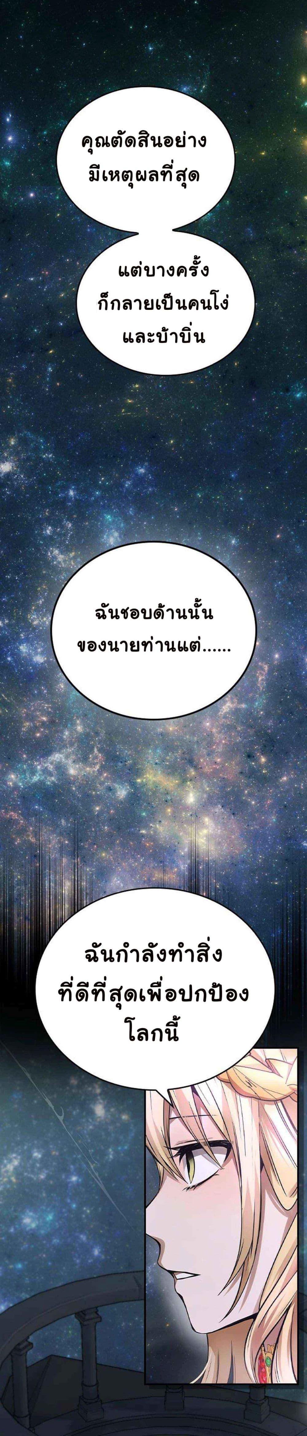 Manga-lc-com อ่านมังงะ อ่านการ์ตูน ออนไลน์ ฟรี Bad Ending Maker ตอนที่ 1 2 3 4 5 6 7 8 9 10 11 12 13 14 ฟรี ไม่มีโฆษณา Manga-lc - อ่าน มังงะ อ่าน การ์ตูน ออนไลน์ อ่านมังงะ ฟรี