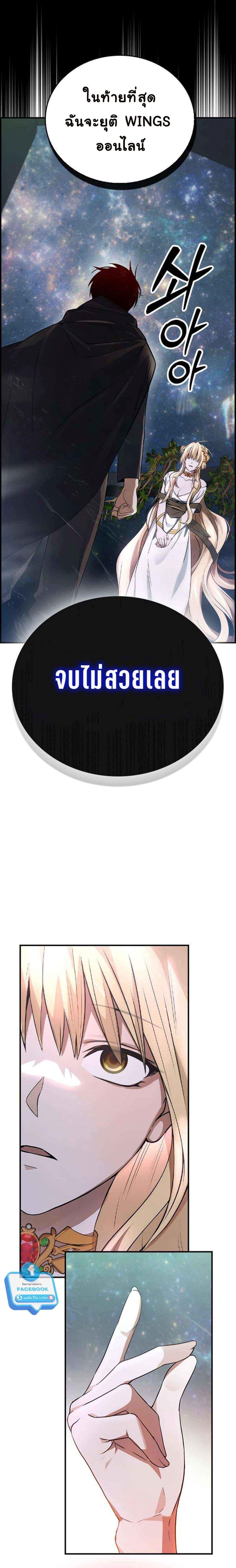 Manga-lc-com อ่านมังงะ อ่านการ์ตูน ออนไลน์ ฟรี Bad Ending Maker ตอนที่ 1 2 3 4 5 6 7 8 9 10 11 12 13 14 ฟรี ไม่มีโฆษณา Manga-lc - อ่าน มังงะ อ่าน การ์ตูน ออนไลน์ อ่านมังงะ ฟรี