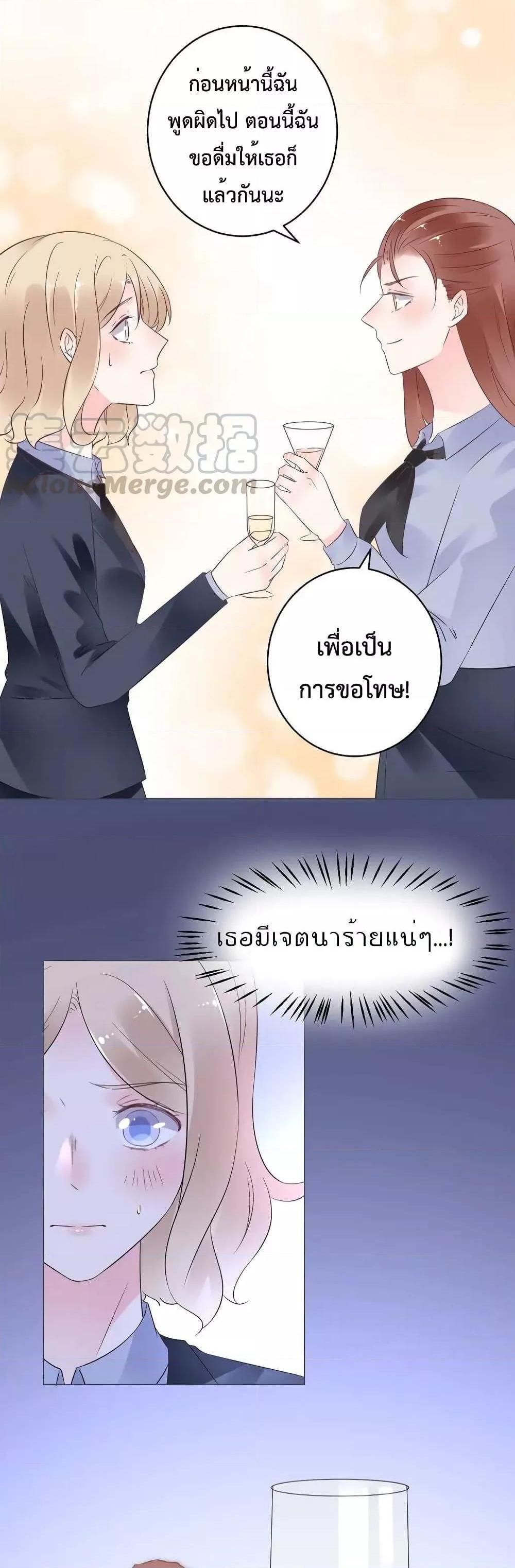 Manga-lc-com อ่านมังงะ อ่านการ์ตูน ออนไลน์ ฟรี Be My Only Love – รักนี้ให้คุณคนเดียว! ตอนที่ 1 2 3 4 5 6 7 8 9 10 11 12 13 14 ฟรี ไม่มีโฆษณา Manga-lc - อ่าน มังงะ อ่าน การ์ตูน ออนไลน์ อ่านมังงะ ฟรี