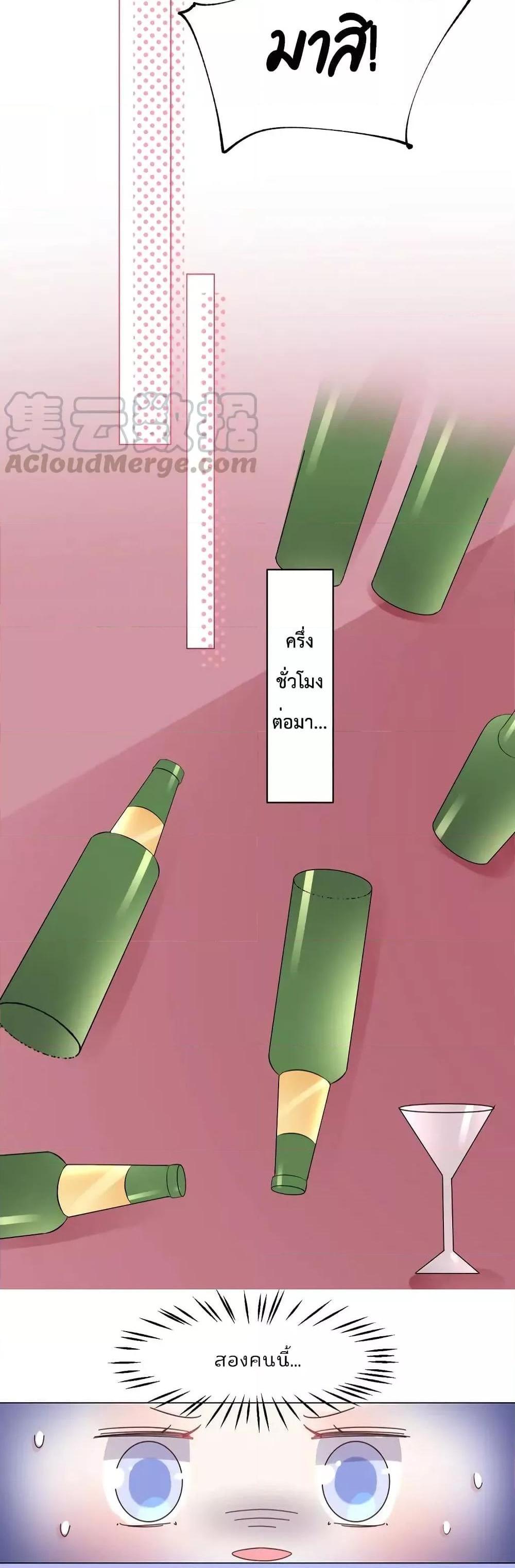 Manga-lc-com อ่านมังงะ อ่านการ์ตูน ออนไลน์ ฟรี Be My Only Love – รักนี้ให้คุณคนเดียว! ตอนที่ 1 2 3 4 5 6 7 8 9 10 11 12 13 14 ฟรี ไม่มีโฆษณา Manga-lc - อ่าน มังงะ อ่าน การ์ตูน ออนไลน์ อ่านมังงะ ฟรี