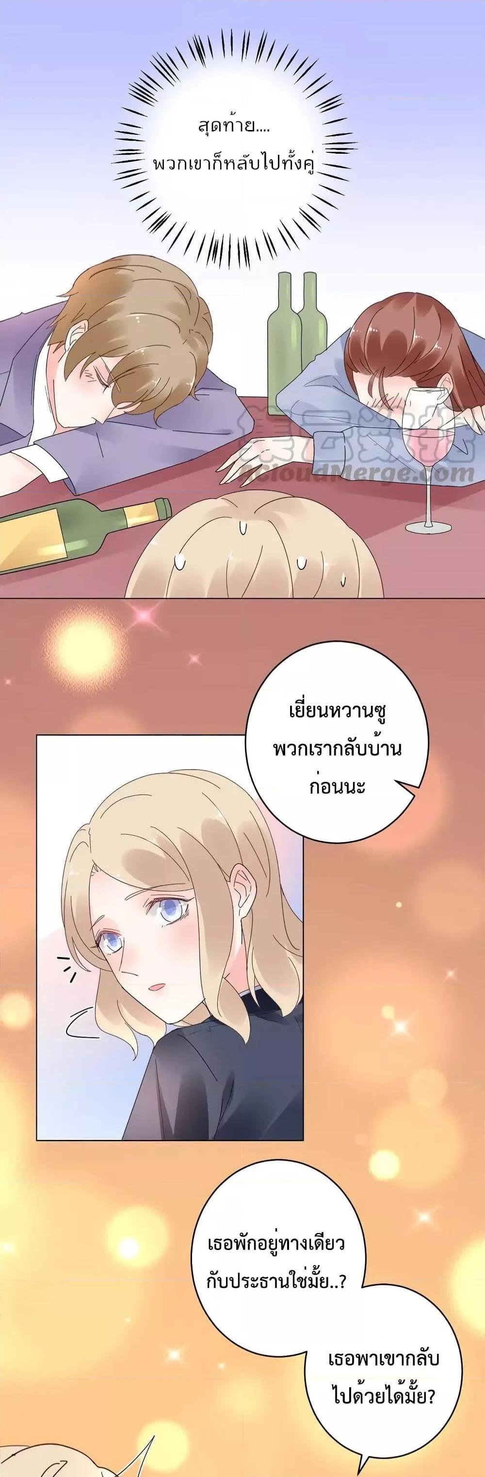 Manga-lc-com อ่านมังงะ อ่านการ์ตูน ออนไลน์ ฟรี Be My Only Love – รักนี้ให้คุณคนเดียว! ตอนที่ 1 2 3 4 5 6 7 8 9 10 11 12 13 14 ฟรี ไม่มีโฆษณา Manga-lc - อ่าน มังงะ อ่าน การ์ตูน ออนไลน์ อ่านมังงะ ฟรี