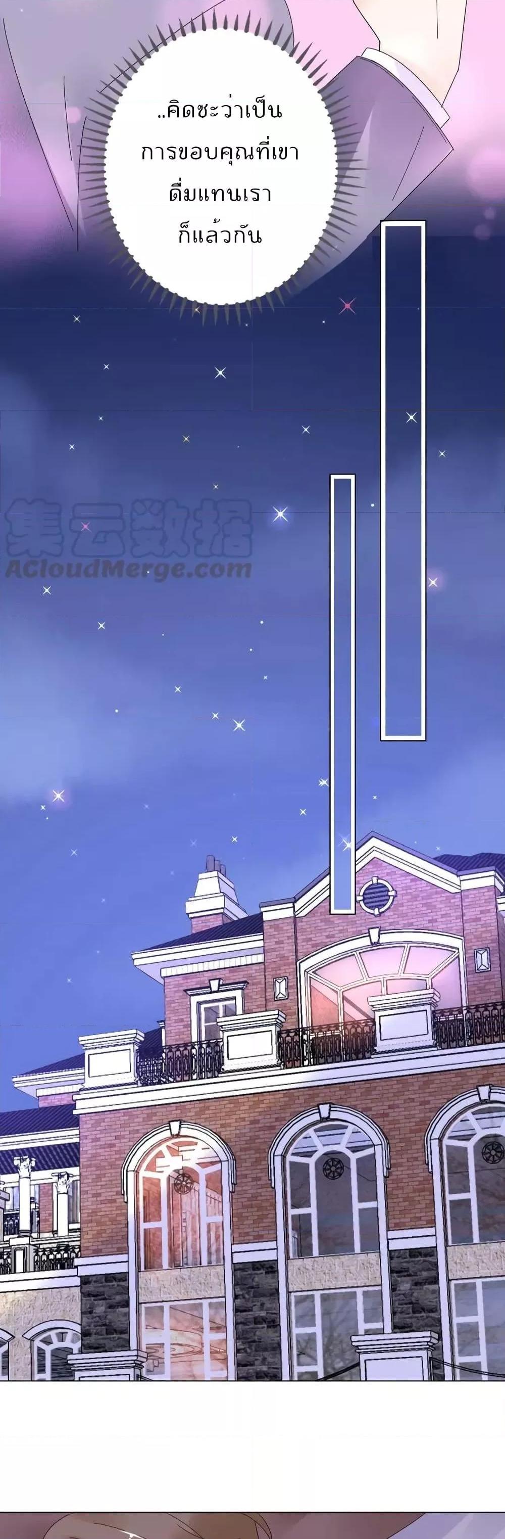 Manga-lc-com อ่านมังงะ อ่านการ์ตูน ออนไลน์ ฟรี Be My Only Love – รักนี้ให้คุณคนเดียว! ตอนที่ 1 2 3 4 5 6 7 8 9 10 11 12 13 14 ฟรี ไม่มีโฆษณา Manga-lc - อ่าน มังงะ อ่าน การ์ตูน ออนไลน์ อ่านมังงะ ฟรี
