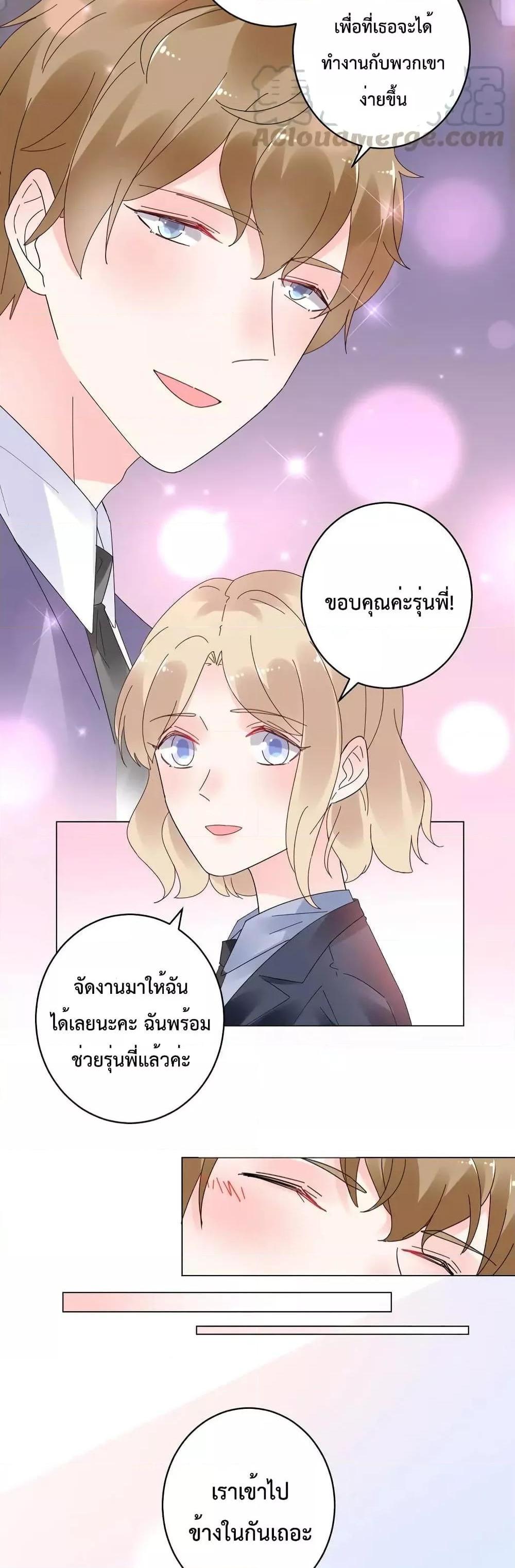 Manga-lc-com อ่านมังงะ อ่านการ์ตูน ออนไลน์ ฟรี Be My Only Love – รักนี้ให้คุณคนเดียว! ตอนที่ 1 2 3 4 5 6 7 8 9 10 11 12 13 14 ฟรี ไม่มีโฆษณา Manga-lc - อ่าน มังงะ อ่าน การ์ตูน ออนไลน์ อ่านมังงะ ฟรี