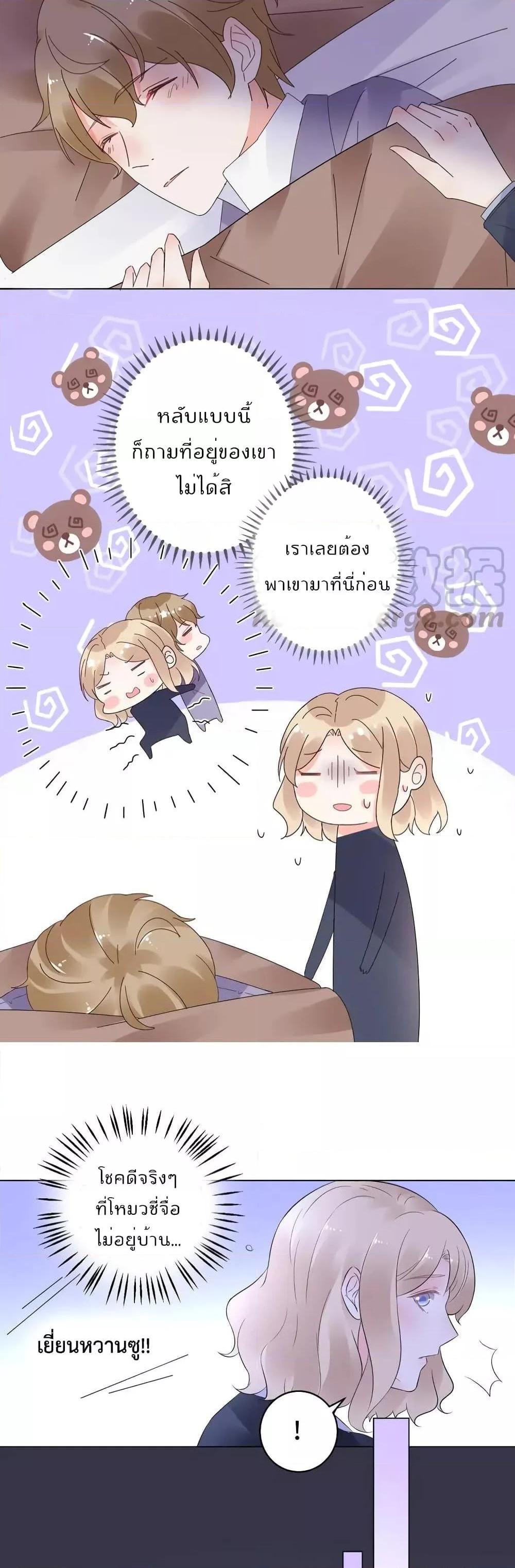 Manga-lc-com อ่านมังงะ อ่านการ์ตูน ออนไลน์ ฟรี Be My Only Love – รักนี้ให้คุณคนเดียว! ตอนที่ 1 2 3 4 5 6 7 8 9 10 11 12 13 14 ฟรี ไม่มีโฆษณา Manga-lc - อ่าน มังงะ อ่าน การ์ตูน ออนไลน์ อ่านมังงะ ฟรี
