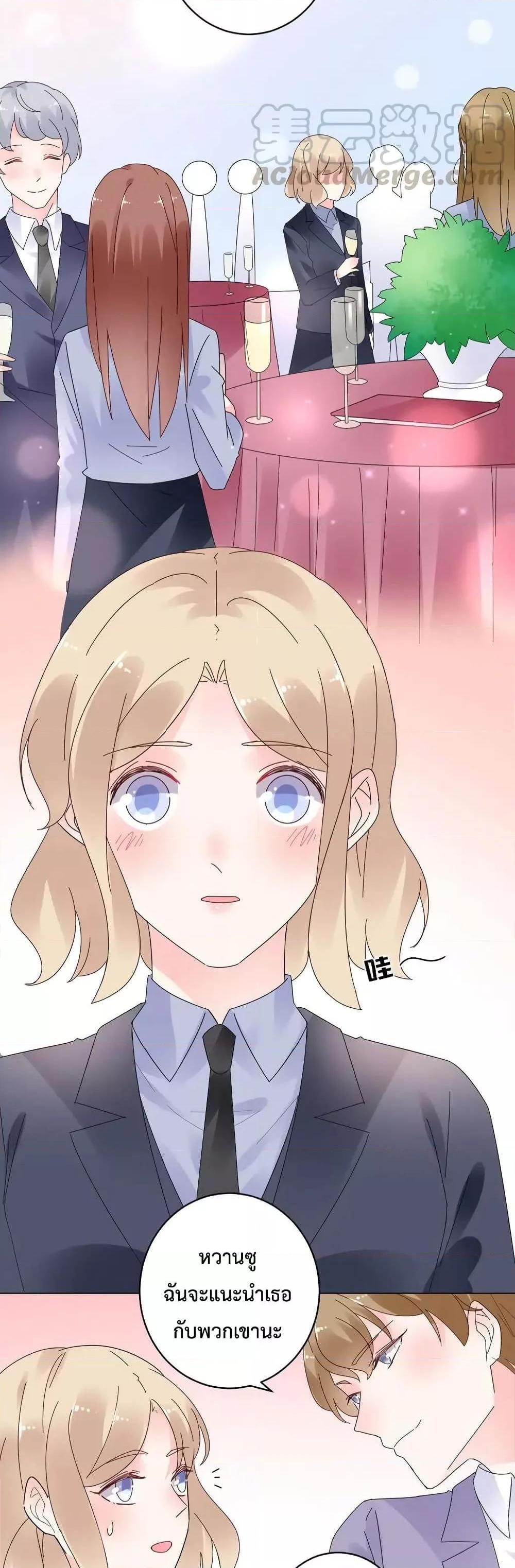 Manga-lc-com อ่านมังงะ อ่านการ์ตูน ออนไลน์ ฟรี Be My Only Love – รักนี้ให้คุณคนเดียว! ตอนที่ 1 2 3 4 5 6 7 8 9 10 11 12 13 14 ฟรี ไม่มีโฆษณา Manga-lc - อ่าน มังงะ อ่าน การ์ตูน ออนไลน์ อ่านมังงะ ฟรี