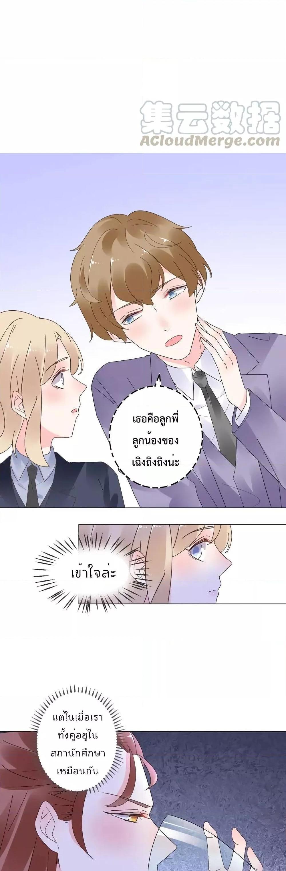 Manga-lc-com อ่านมังงะ อ่านการ์ตูน ออนไลน์ ฟรี Be My Only Love – รักนี้ให้คุณคนเดียว! ตอนที่ 1 2 3 4 5 6 7 8 9 10 11 12 13 14 ฟรี ไม่มีโฆษณา Manga-lc - อ่าน มังงะ อ่าน การ์ตูน ออนไลน์ อ่านมังงะ ฟรี