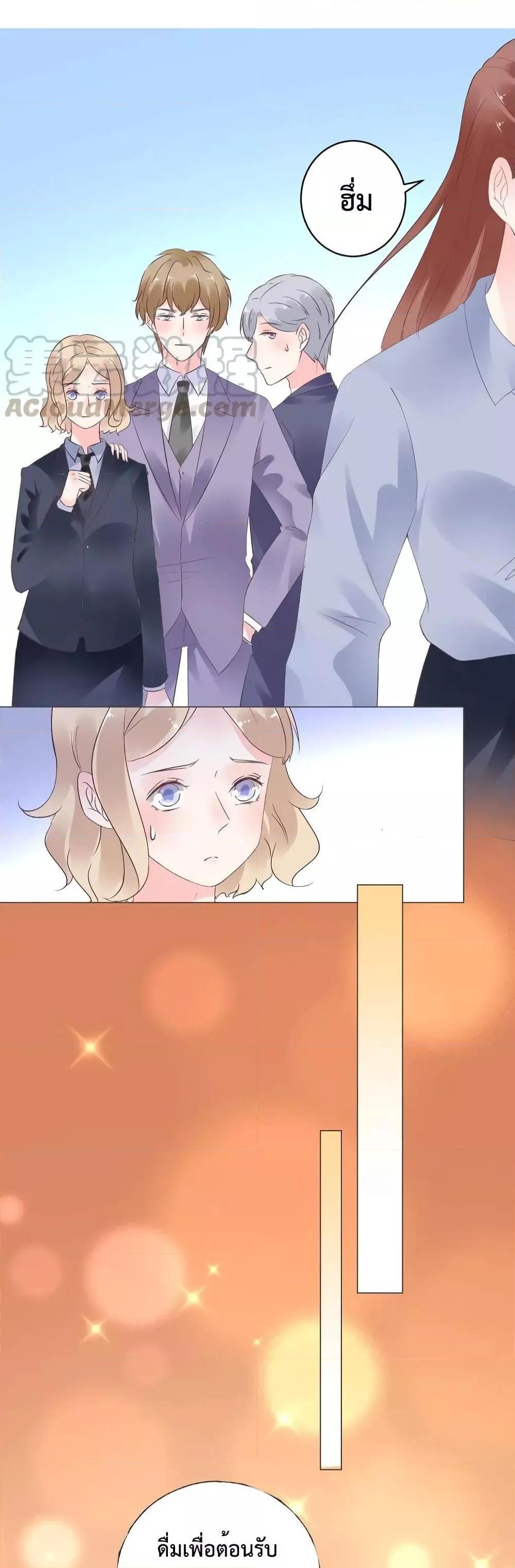 Manga-lc-com อ่านมังงะ อ่านการ์ตูน ออนไลน์ ฟรี Be My Only Love – รักนี้ให้คุณคนเดียว! ตอนที่ 1 2 3 4 5 6 7 8 9 10 11 12 13 14 ฟรี ไม่มีโฆษณา Manga-lc - อ่าน มังงะ อ่าน การ์ตูน ออนไลน์ อ่านมังงะ ฟรี