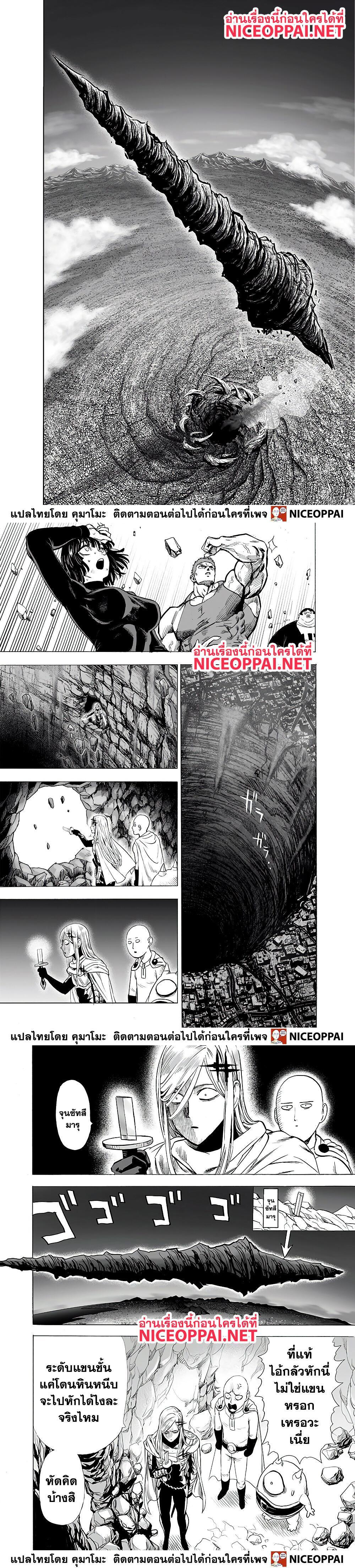 Manga-lc-com อ่านมังงะ อ่านการ์ตูน ออนไลน์ ฟรี One Punch Man ตอนที่ 1 2 3 4 5 6 7 8 9 10 11 12 13 14 ฟรี ไม่มีโฆษณา Manga-lc - อ่าน มังงะ อ่าน การ์ตูน ออนไลน์ อ่านมังงะ ฟรี