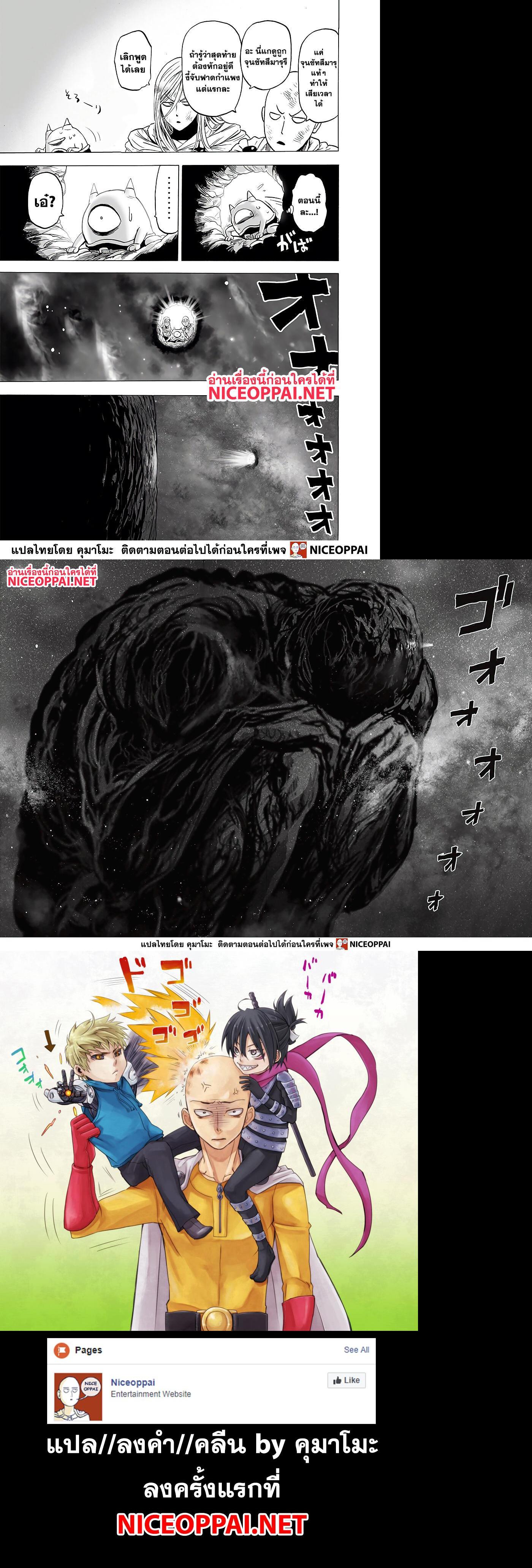 Manga-lc-com อ่านมังงะ อ่านการ์ตูน ออนไลน์ ฟรี One Punch Man ตอนที่ 1 2 3 4 5 6 7 8 9 10 11 12 13 14 ฟรี ไม่มีโฆษณา Manga-lc - อ่าน มังงะ อ่าน การ์ตูน ออนไลน์ อ่านมังงะ ฟรี