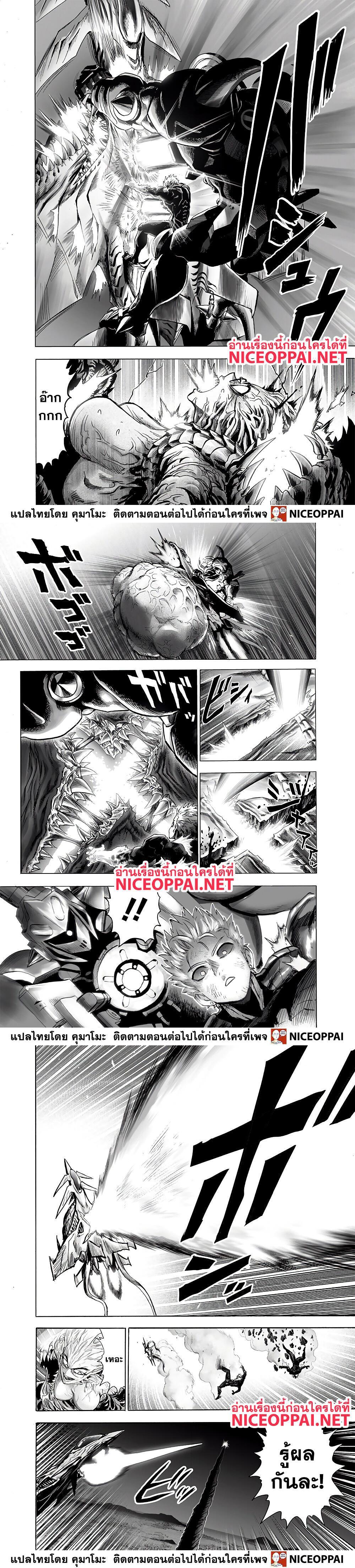 Manga-lc-com อ่านมังงะ อ่านการ์ตูน ออนไลน์ ฟรี One Punch Man ตอนที่ 1 2 3 4 5 6 7 8 9 10 11 12 13 14 ฟรี ไม่มีโฆษณา Manga-lc - อ่าน มังงะ อ่าน การ์ตูน ออนไลน์ อ่านมังงะ ฟรี