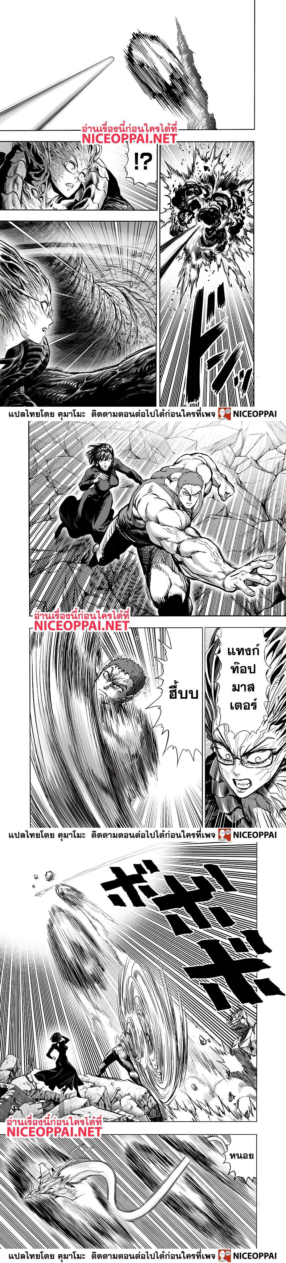 Manga-lc-com อ่านมังงะ อ่านการ์ตูน ออนไลน์ ฟรี One Punch Man ตอนที่ 1 2 3 4 5 6 7 8 9 10 11 12 13 14 ฟรี ไม่มีโฆษณา Manga-lc - อ่าน มังงะ อ่าน การ์ตูน ออนไลน์ อ่านมังงะ ฟรี