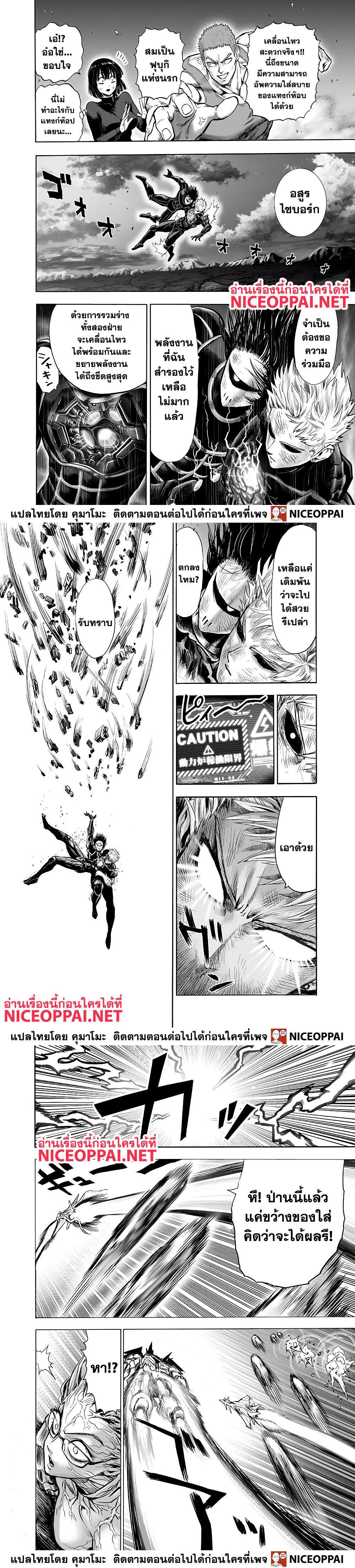 Manga-lc-com อ่านมังงะ อ่านการ์ตูน ออนไลน์ ฟรี One Punch Man ตอนที่ 1 2 3 4 5 6 7 8 9 10 11 12 13 14 ฟรี ไม่มีโฆษณา Manga-lc - อ่าน มังงะ อ่าน การ์ตูน ออนไลน์ อ่านมังงะ ฟรี