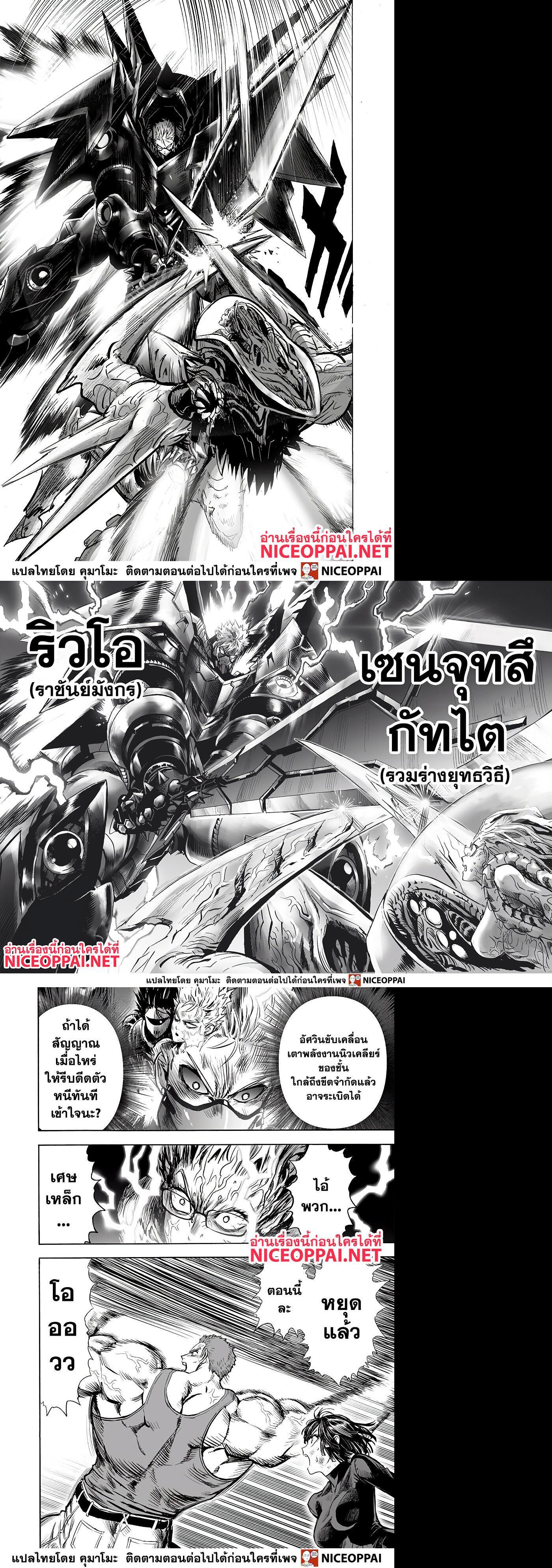 Manga-lc-com อ่านมังงะ อ่านการ์ตูน ออนไลน์ ฟรี One Punch Man ตอนที่ 1 2 3 4 5 6 7 8 9 10 11 12 13 14 ฟรี ไม่มีโฆษณา Manga-lc - อ่าน มังงะ อ่าน การ์ตูน ออนไลน์ อ่านมังงะ ฟรี