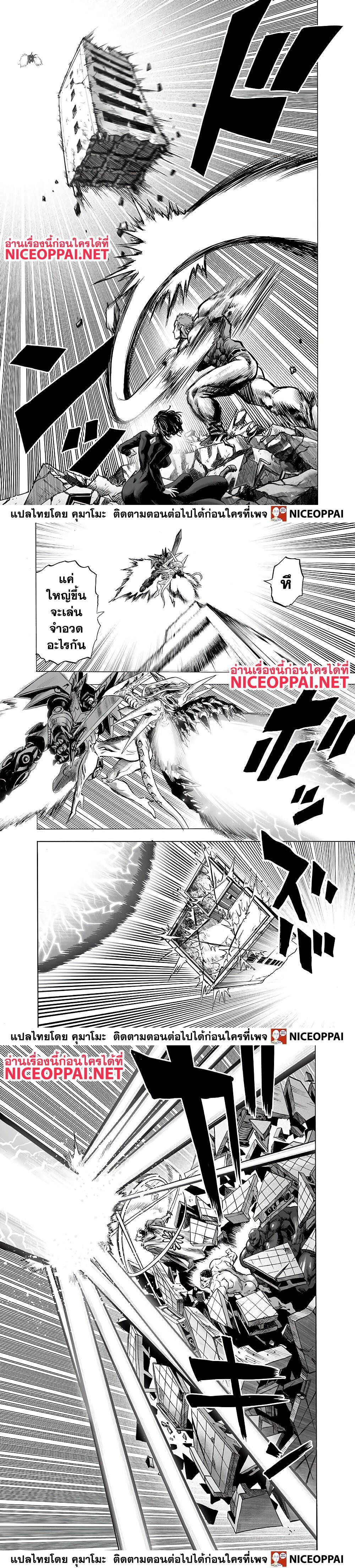 Manga-lc-com อ่านมังงะ อ่านการ์ตูน ออนไลน์ ฟรี One Punch Man ตอนที่ 1 2 3 4 5 6 7 8 9 10 11 12 13 14 ฟรี ไม่มีโฆษณา Manga-lc - อ่าน มังงะ อ่าน การ์ตูน ออนไลน์ อ่านมังงะ ฟรี