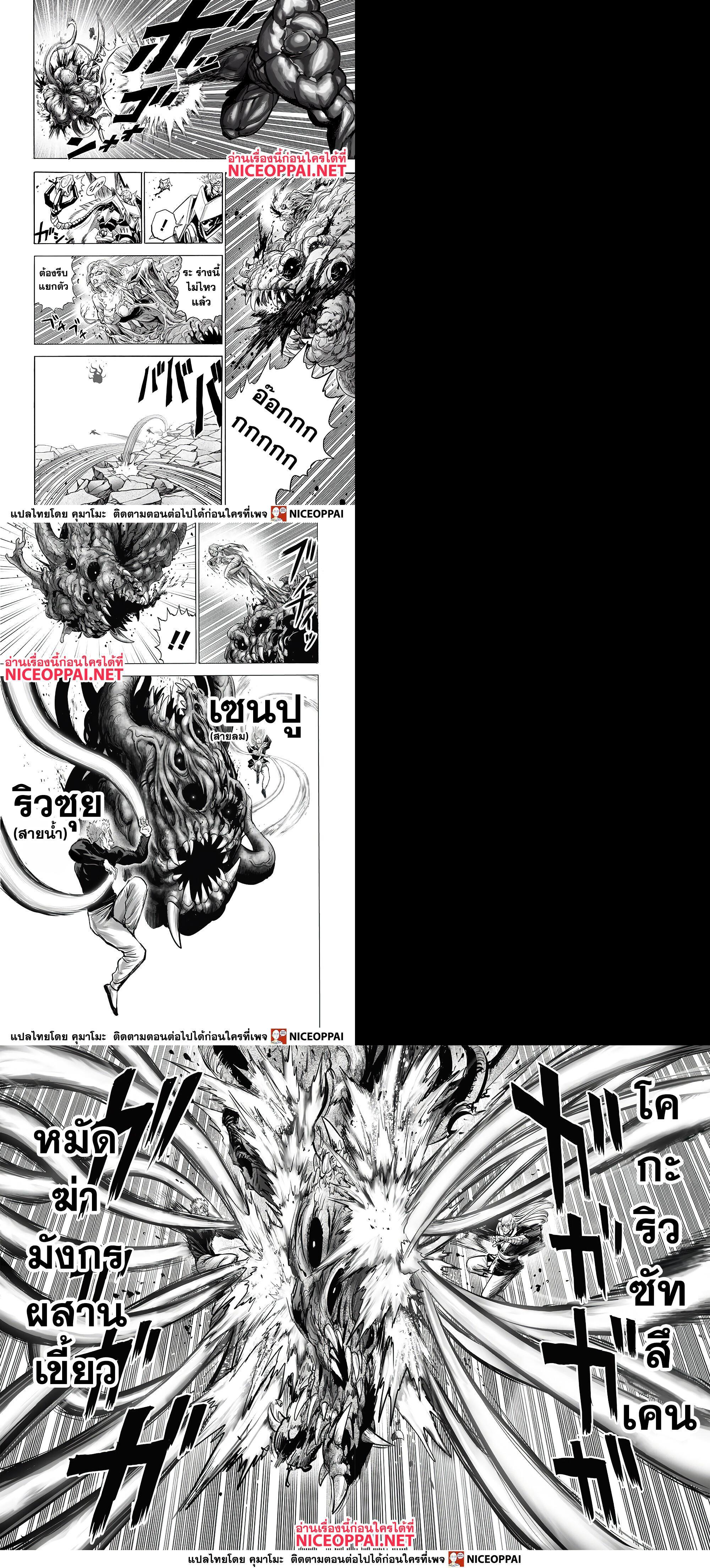 Manga-lc-com อ่านมังงะ อ่านการ์ตูน ออนไลน์ ฟรี One Punch Man ตอนที่ 1 2 3 4 5 6 7 8 9 10 11 12 13 14 ฟรี ไม่มีโฆษณา Manga-lc - อ่าน มังงะ อ่าน การ์ตูน ออนไลน์ อ่านมังงะ ฟรี