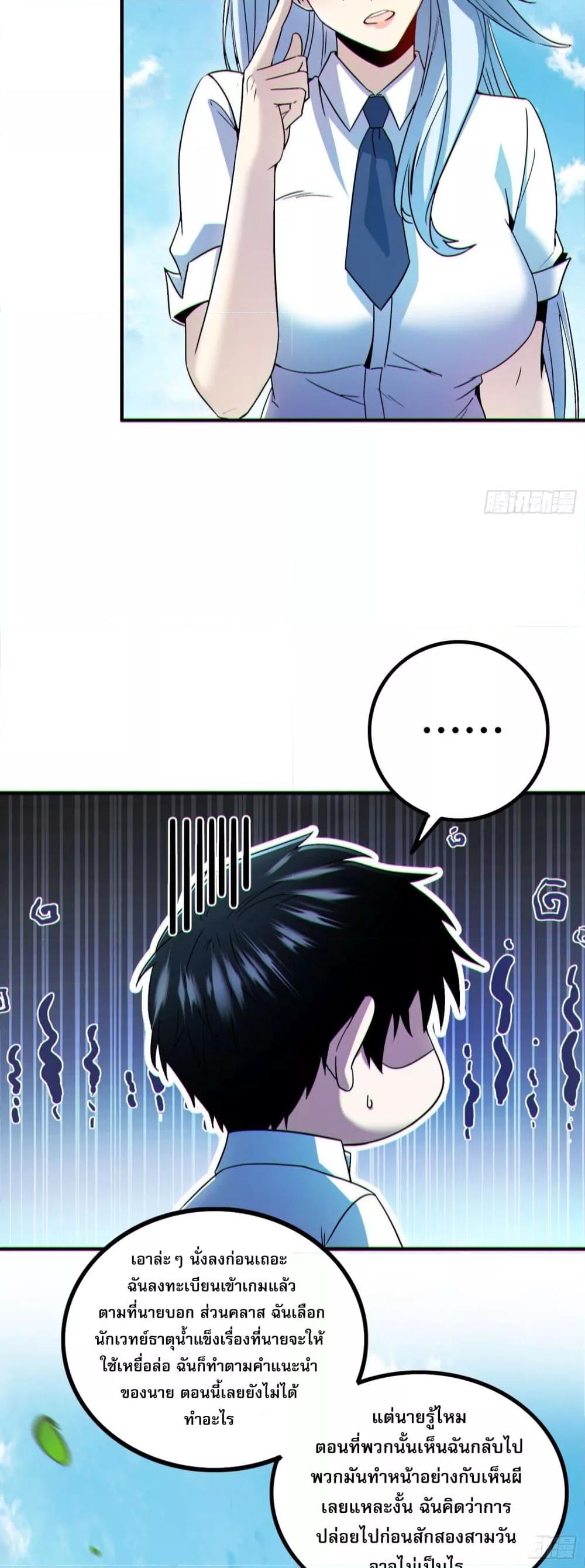 Manga-lc-com อ่านมังงะ อ่านการ์ตูน ออนไลน์ ฟรี ผู้เล่นโคลสเบต้ ตอนที่ 1 2 3 4 5 6 7 8 9 10 11 12 13 14 ฟรี ไม่มีโฆษณา Manga-lc - อ่าน มังงะ อ่าน การ์ตูน ออนไลน์ อ่านมังงะ ฟรี