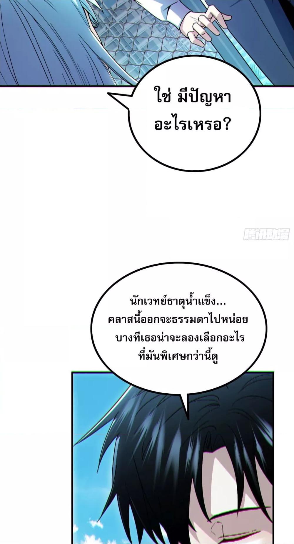 Manga-lc-com อ่านมังงะ อ่านการ์ตูน ออนไลน์ ฟรี ผู้เล่นโคลสเบต้ ตอนที่ 1 2 3 4 5 6 7 8 9 10 11 12 13 14 ฟรี ไม่มีโฆษณา Manga-lc - อ่าน มังงะ อ่าน การ์ตูน ออนไลน์ อ่านมังงะ ฟรี