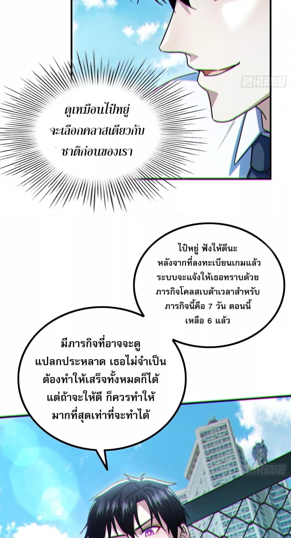 Manga-lc-com อ่านมังงะ อ่านการ์ตูน ออนไลน์ ฟรี ผู้เล่นโคลสเบต้ ตอนที่ 1 2 3 4 5 6 7 8 9 10 11 12 13 14 ฟรี ไม่มีโฆษณา Manga-lc - อ่าน มังงะ อ่าน การ์ตูน ออนไลน์ อ่านมังงะ ฟรี
