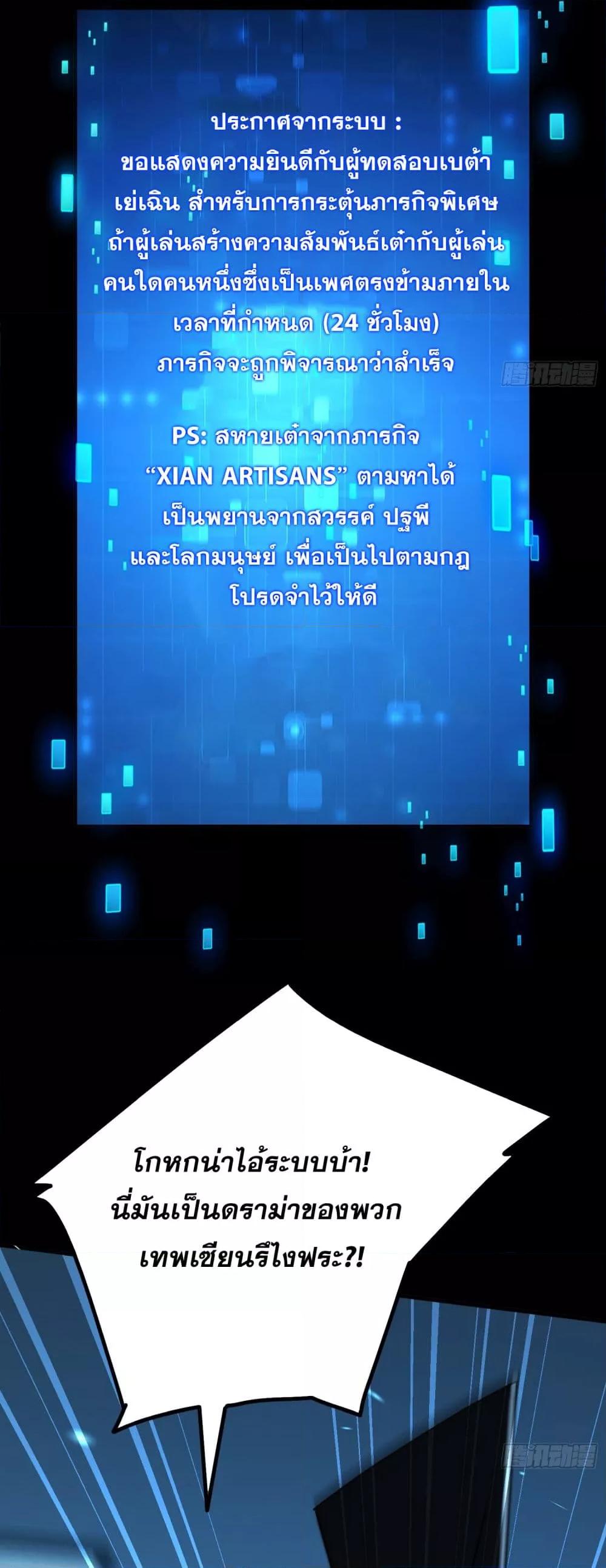 Manga-lc-com อ่านมังงะ อ่านการ์ตูน ออนไลน์ ฟรี ผู้เล่นโคลสเบต้ ตอนที่ 1 2 3 4 5 6 7 8 9 10 11 12 13 14 ฟรี ไม่มีโฆษณา Manga-lc - อ่าน มังงะ อ่าน การ์ตูน ออนไลน์ อ่านมังงะ ฟรี