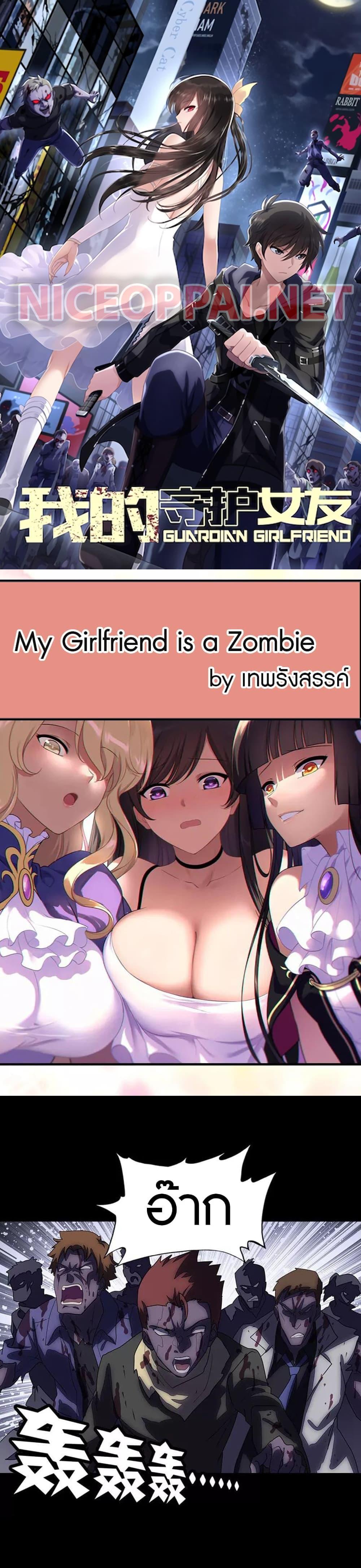Manga-lc-com อ่านมังงะ อ่านการ์ตูน ออนไลน์ ฟรี My Girlfriend is a Zombie ตอนที่ 1 2 3 4 5 6 7 8 9 10 11 12 13 14 ฟรี ไม่มีโฆษณา Manga-lc - อ่าน มังงะ อ่าน การ์ตูน ออนไลน์ อ่านมังงะ ฟรี