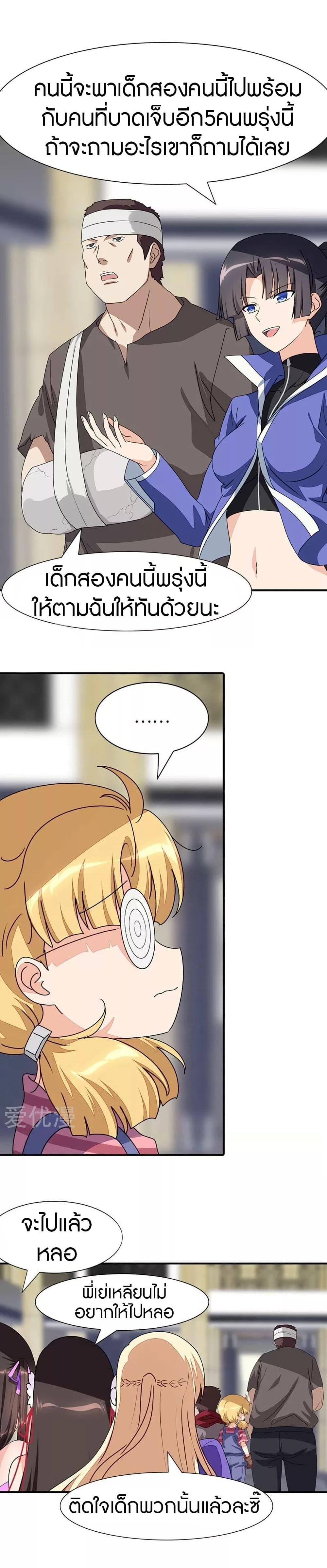 Manga-lc-com อ่านมังงะ อ่านการ์ตูน ออนไลน์ ฟรี My Girlfriend is a Zombie ตอนที่ 1 2 3 4 5 6 7 8 9 10 11 12 13 14 ฟรี ไม่มีโฆษณา Manga-lc - อ่าน มังงะ อ่าน การ์ตูน ออนไลน์ อ่านมังงะ ฟรี