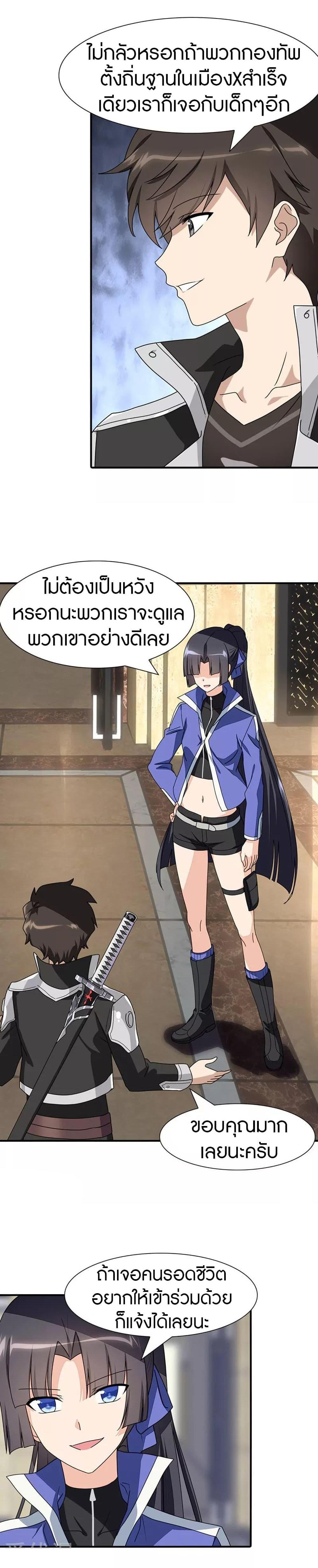 Manga-lc-com อ่านมังงะ อ่านการ์ตูน ออนไลน์ ฟรี My Girlfriend is a Zombie ตอนที่ 1 2 3 4 5 6 7 8 9 10 11 12 13 14 ฟรี ไม่มีโฆษณา Manga-lc - อ่าน มังงะ อ่าน การ์ตูน ออนไลน์ อ่านมังงะ ฟรี