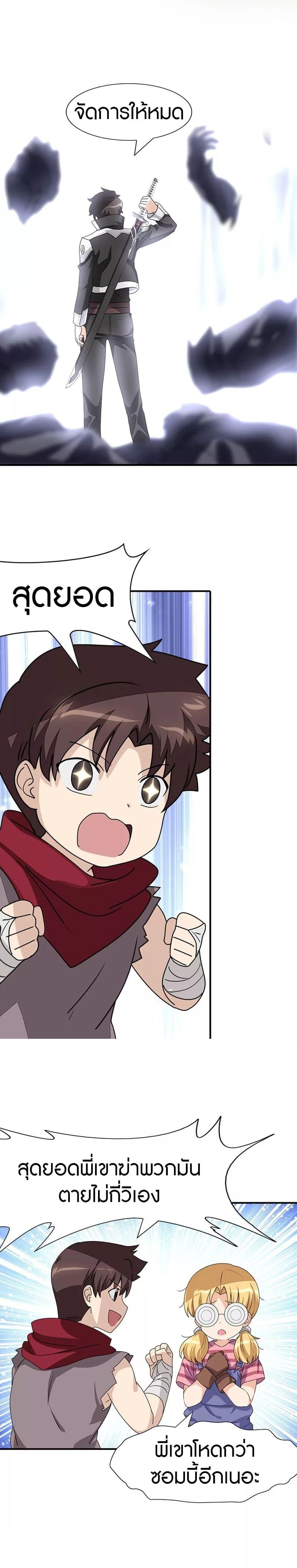 Manga-lc-com อ่านมังงะ อ่านการ์ตูน ออนไลน์ ฟรี My Girlfriend is a Zombie ตอนที่ 1 2 3 4 5 6 7 8 9 10 11 12 13 14 ฟรี ไม่มีโฆษณา Manga-lc - อ่าน มังงะ อ่าน การ์ตูน ออนไลน์ อ่านมังงะ ฟรี