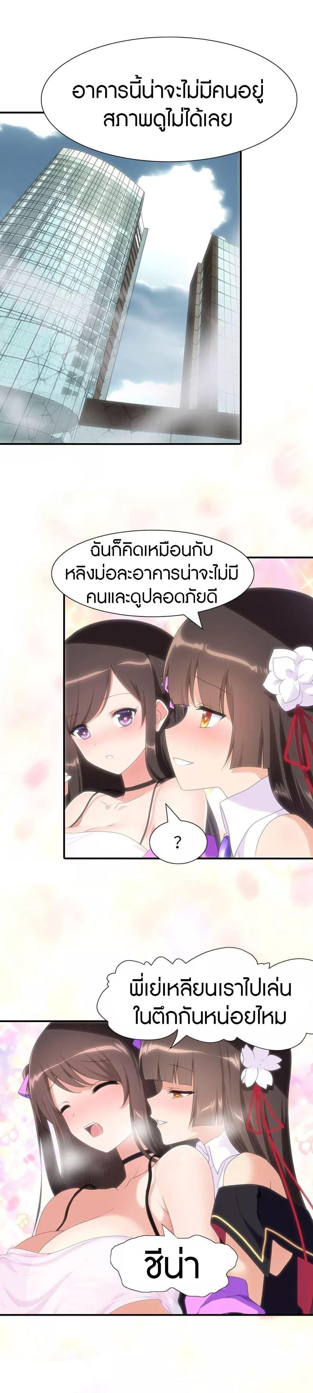 Manga-lc-com อ่านมังงะ อ่านการ์ตูน ออนไลน์ ฟรี My Girlfriend is a Zombie ตอนที่ 1 2 3 4 5 6 7 8 9 10 11 12 13 14 ฟรี ไม่มีโฆษณา Manga-lc - อ่าน มังงะ อ่าน การ์ตูน ออนไลน์ อ่านมังงะ ฟรี