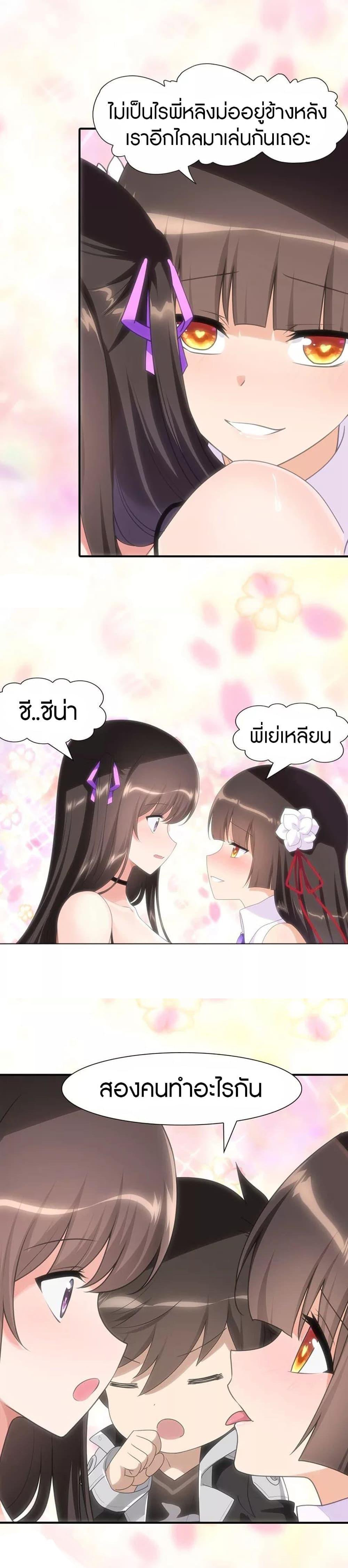 Manga-lc-com อ่านมังงะ อ่านการ์ตูน ออนไลน์ ฟรี My Girlfriend is a Zombie ตอนที่ 1 2 3 4 5 6 7 8 9 10 11 12 13 14 ฟรี ไม่มีโฆษณา Manga-lc - อ่าน มังงะ อ่าน การ์ตูน ออนไลน์ อ่านมังงะ ฟรี