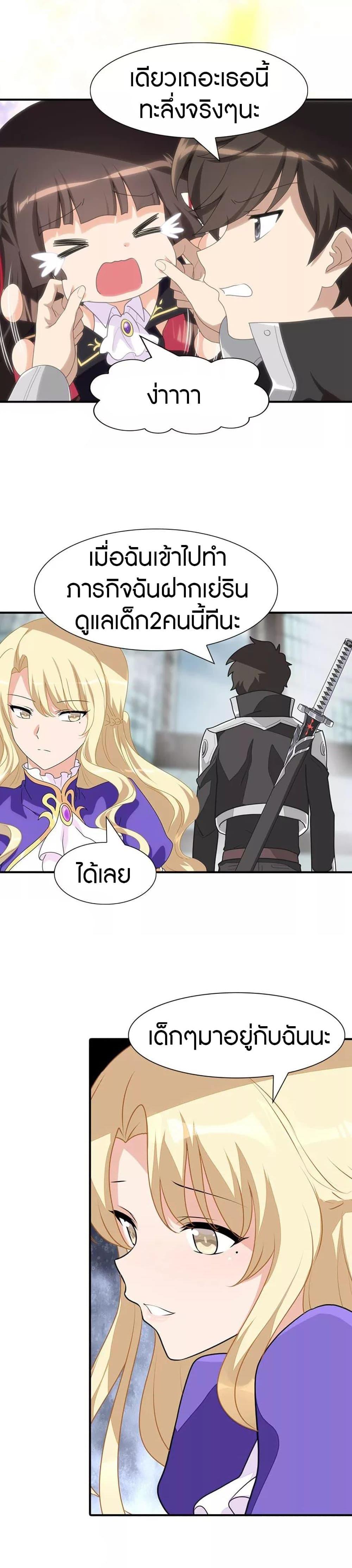 Manga-lc-com อ่านมังงะ อ่านการ์ตูน ออนไลน์ ฟรี My Girlfriend is a Zombie ตอนที่ 1 2 3 4 5 6 7 8 9 10 11 12 13 14 ฟรี ไม่มีโฆษณา Manga-lc - อ่าน มังงะ อ่าน การ์ตูน ออนไลน์ อ่านมังงะ ฟรี